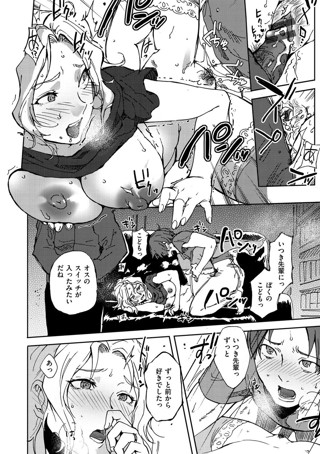 Page 179