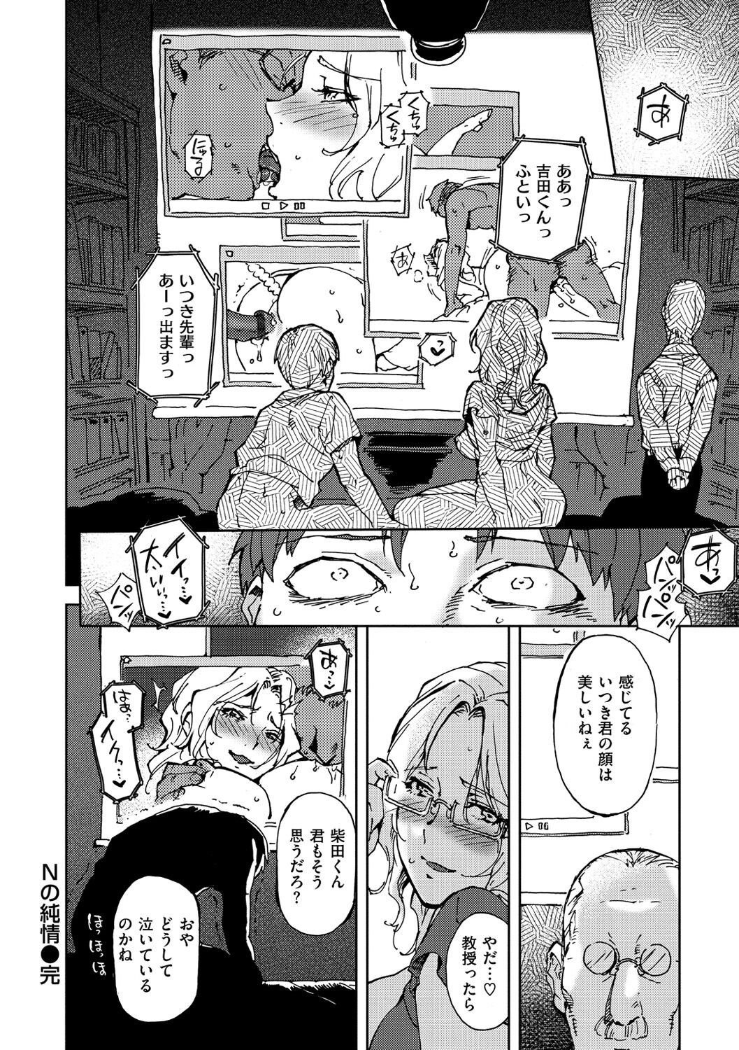 Page 185