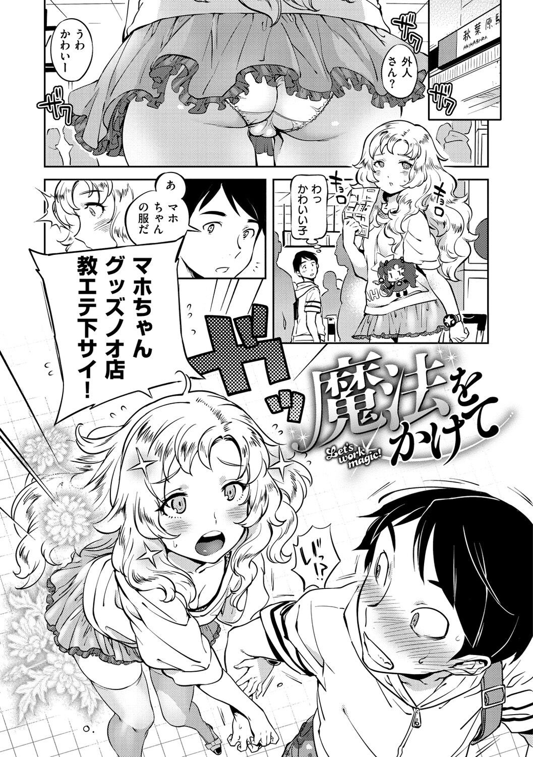 Page 186
