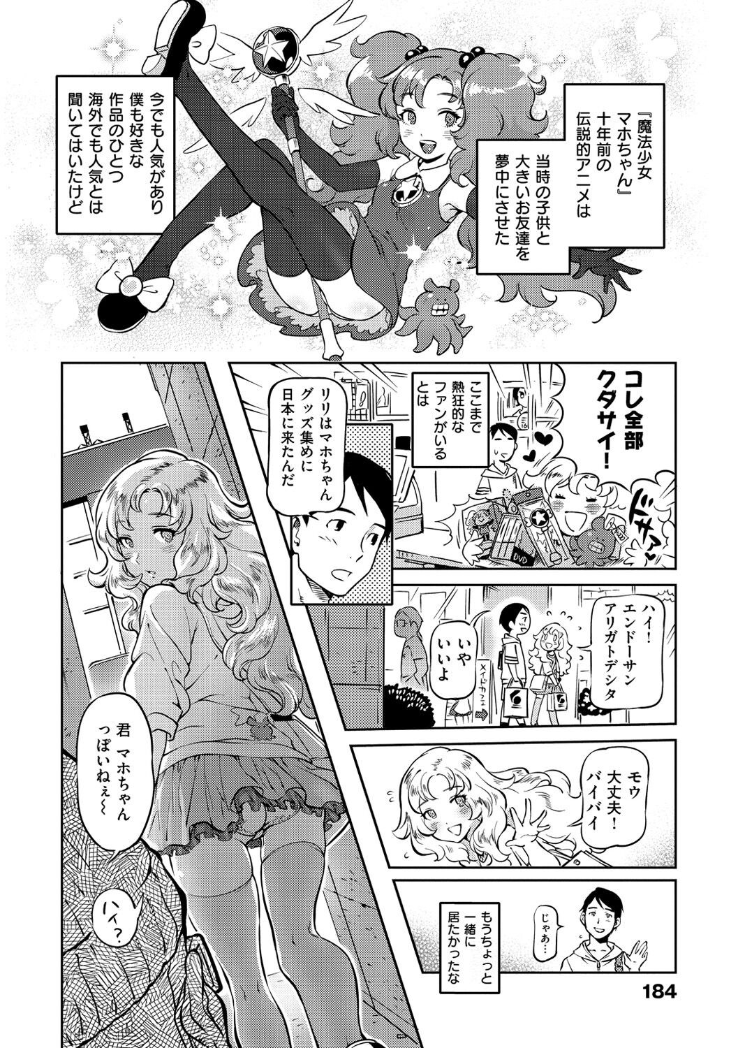 Page 187