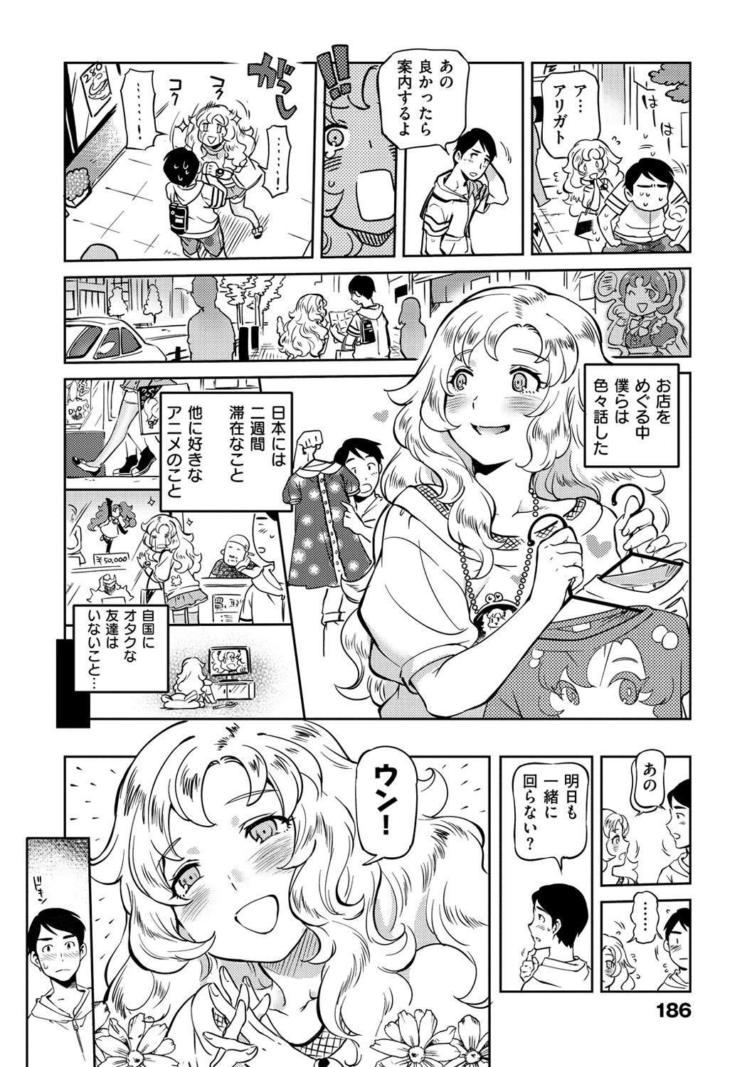 Page 189