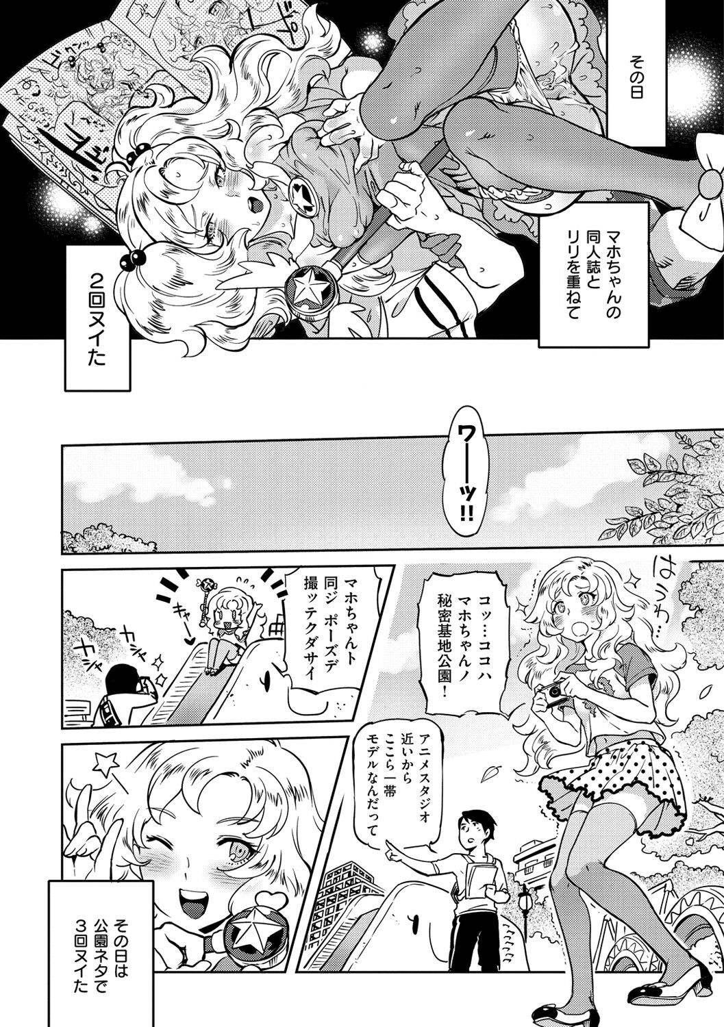 Page 190
