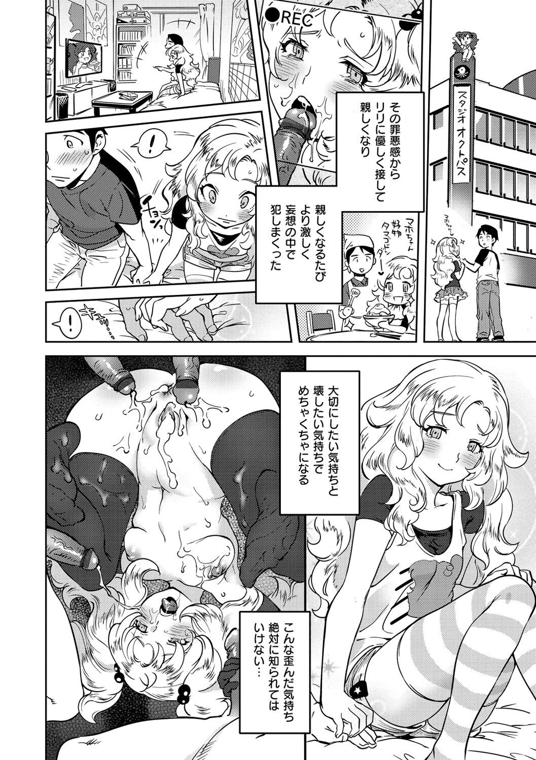 Page 191