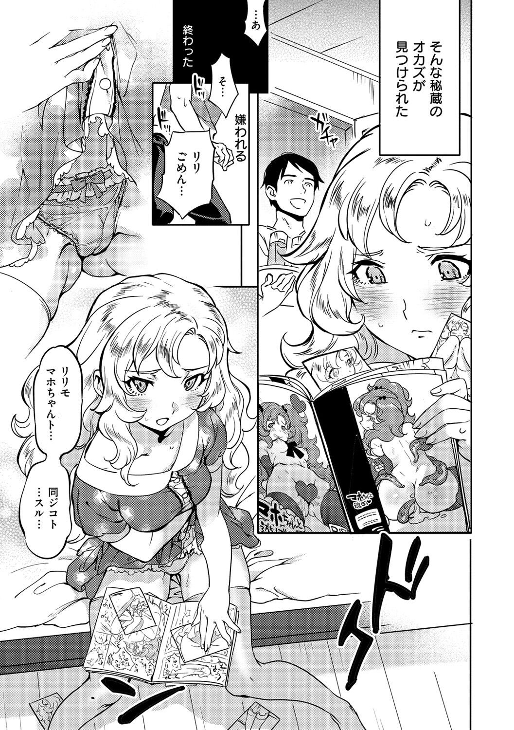 Page 192