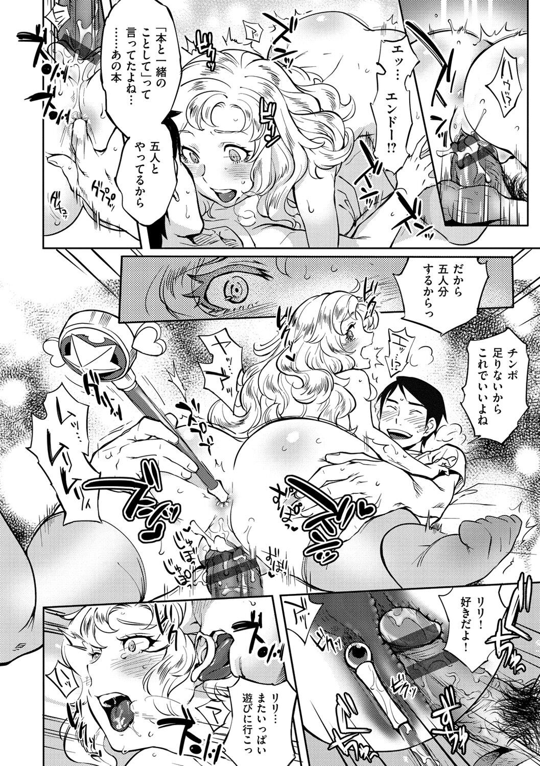 Page 199