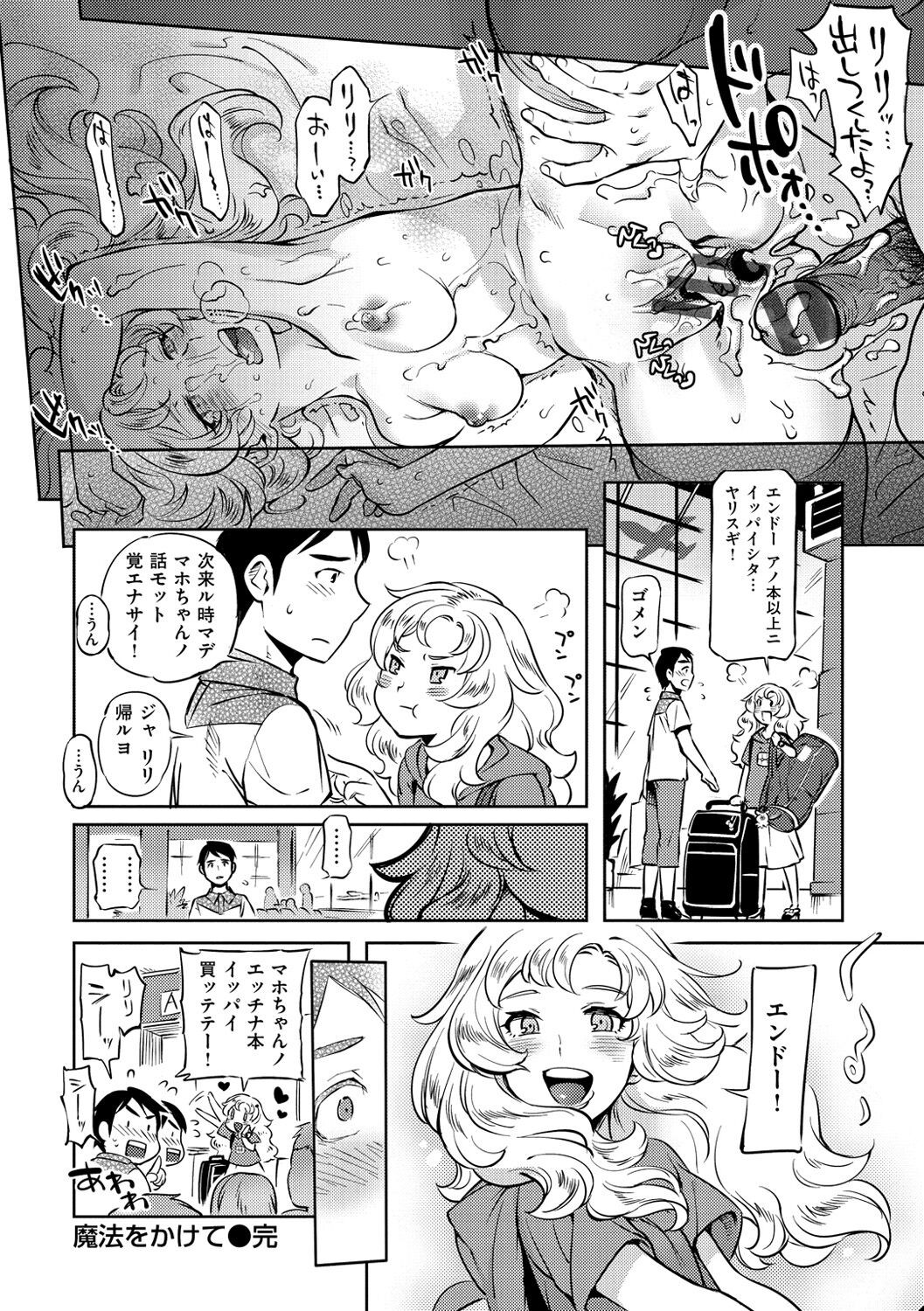 Page 201