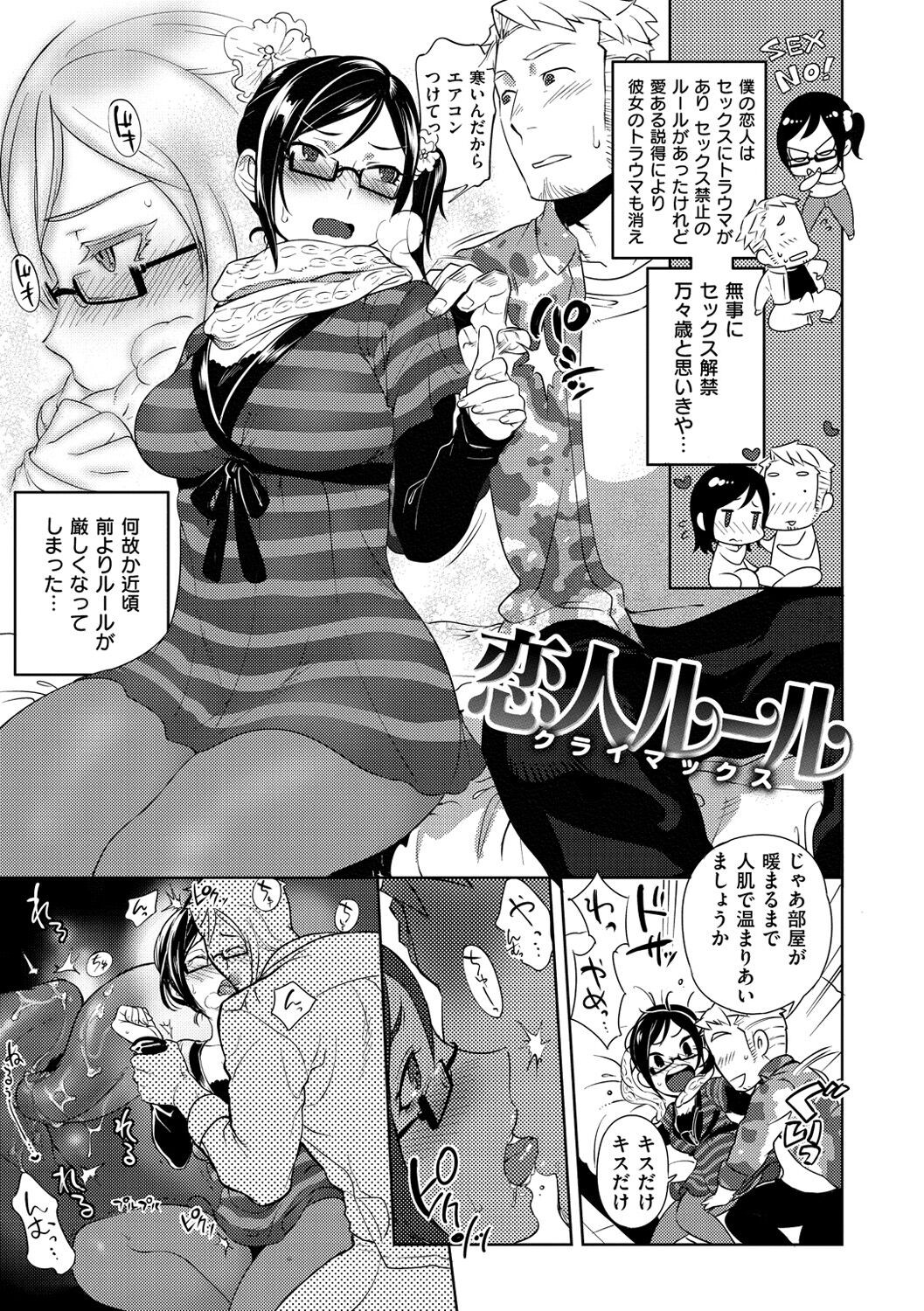 Page 202