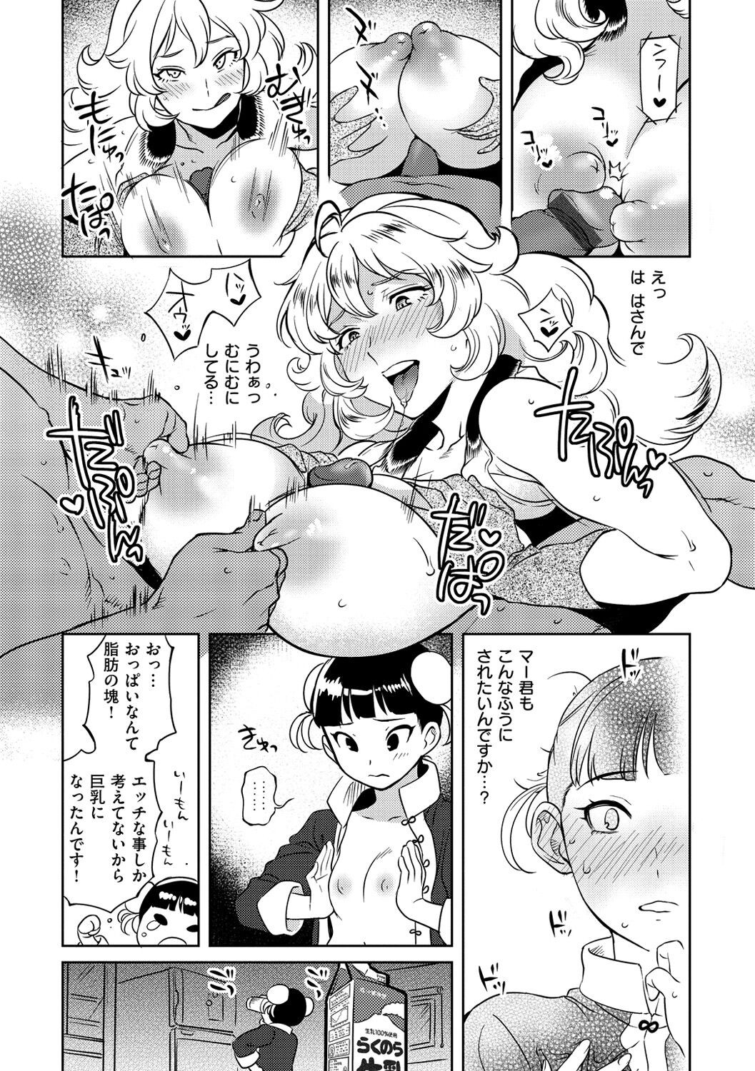 Page 214