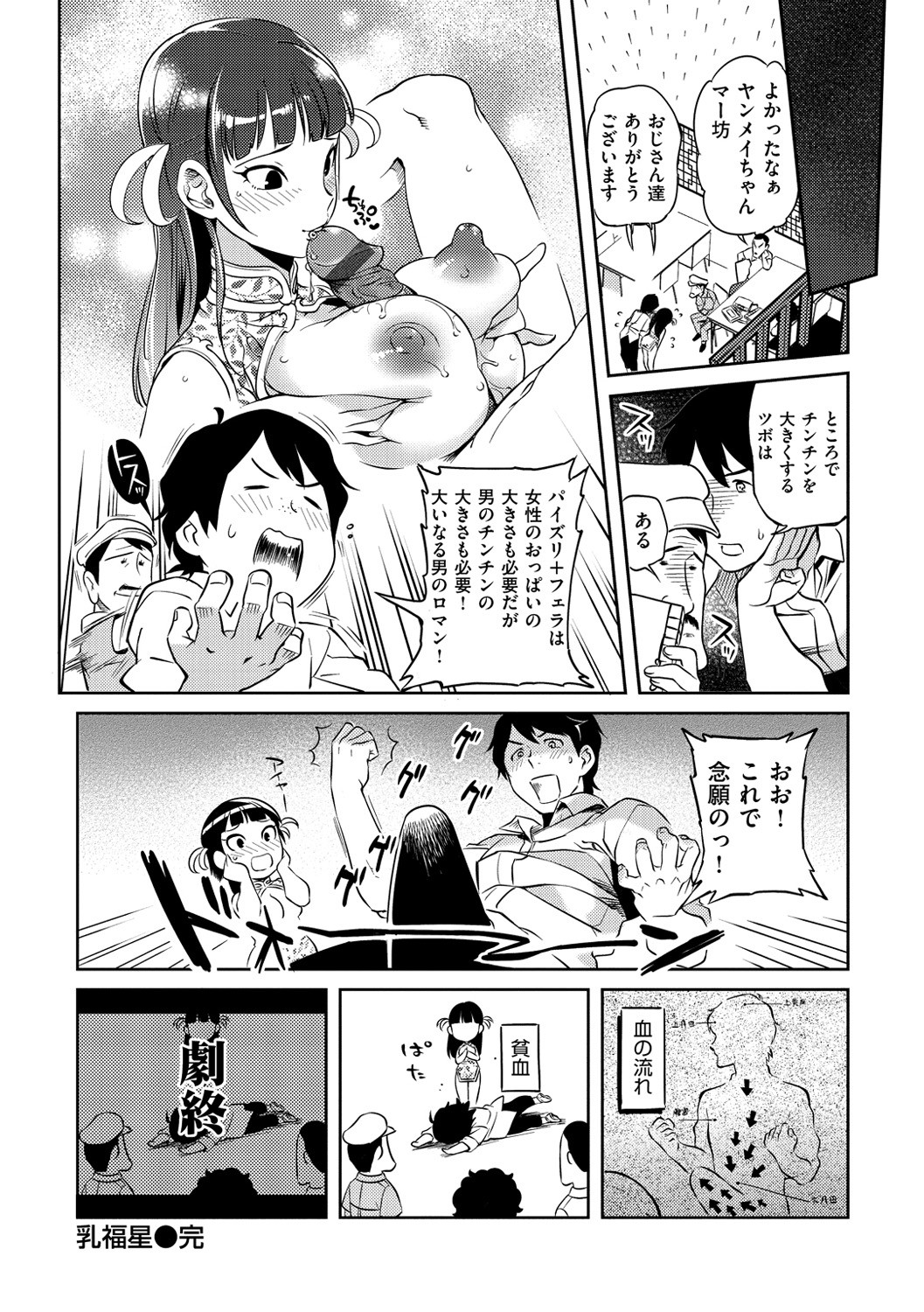Page 227