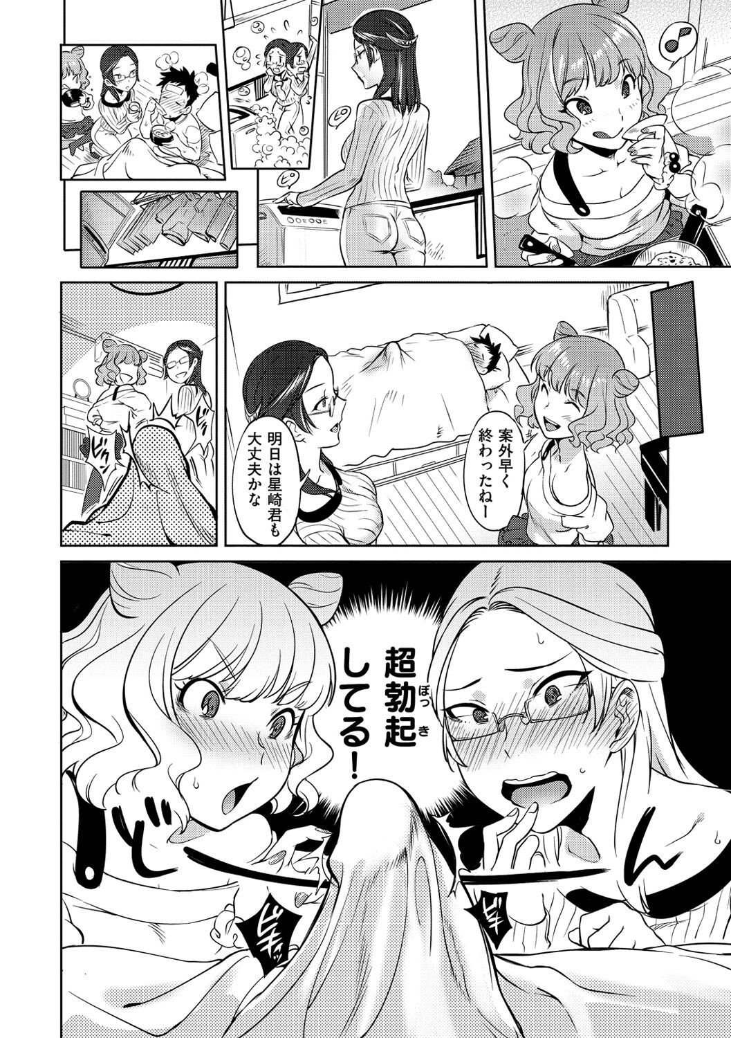 Page 43