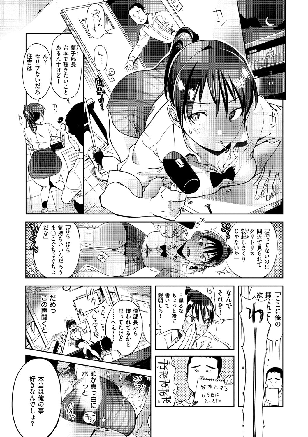 Page 84