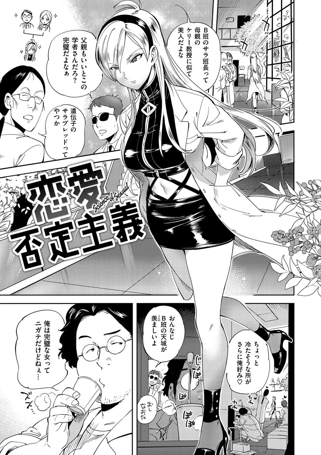 Page 94