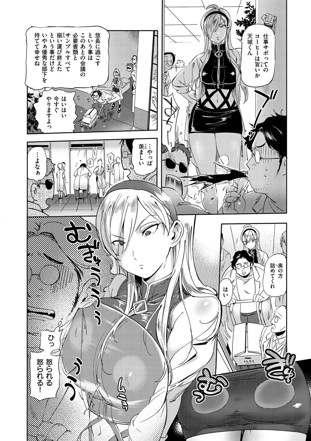 Page 95