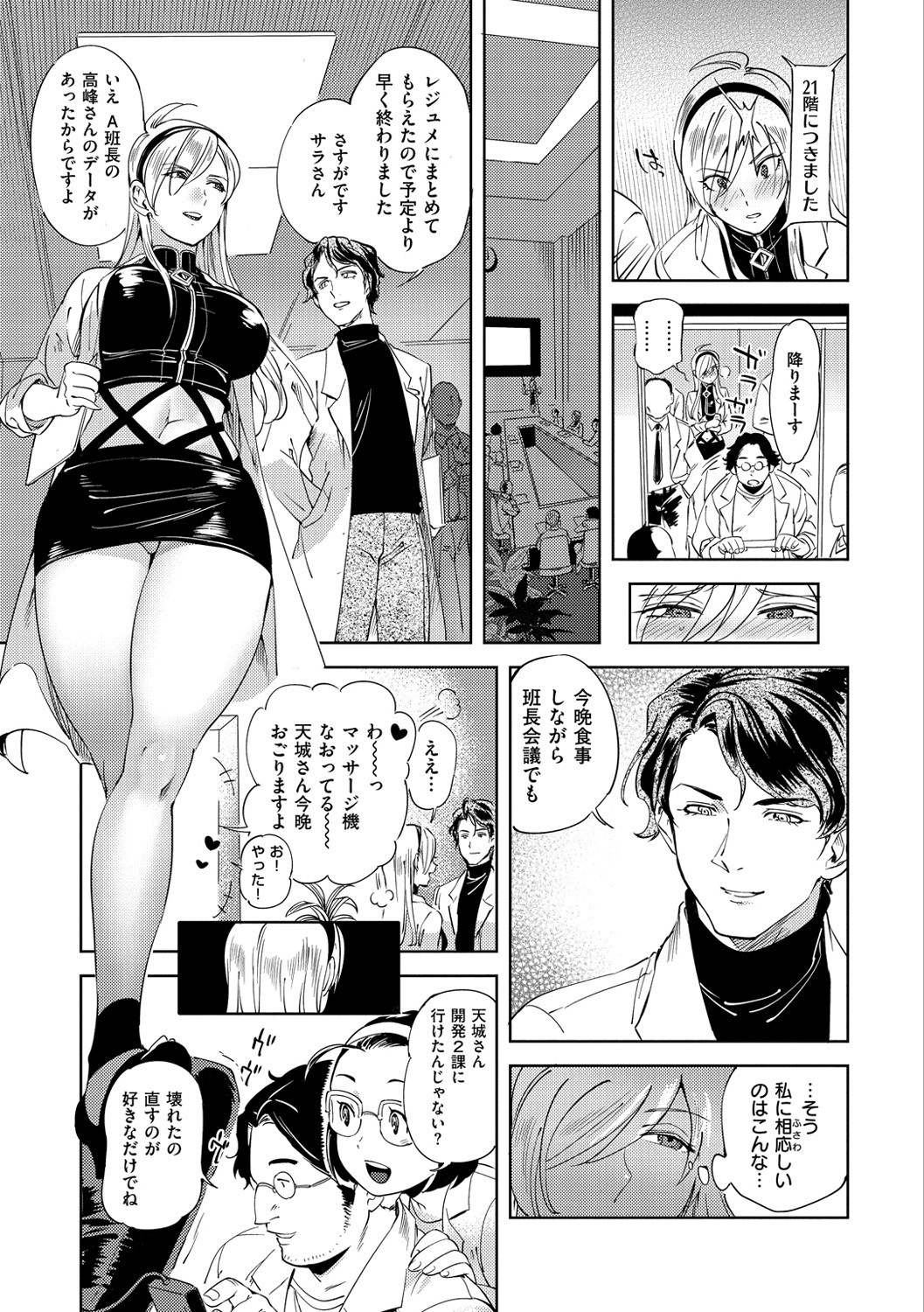 Page 98