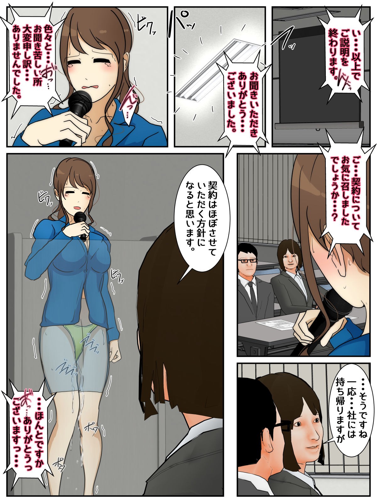 Page 107