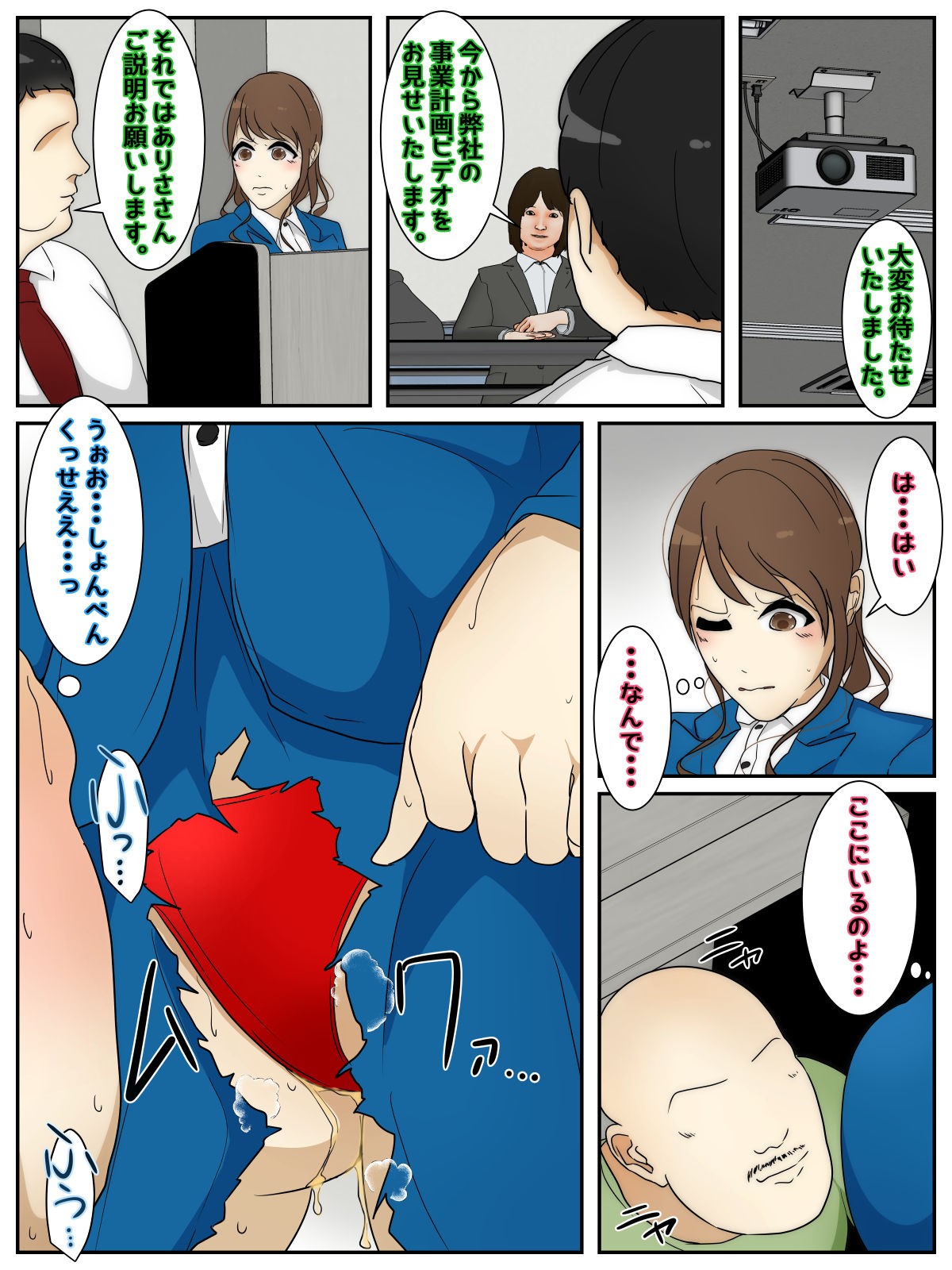 Page 72