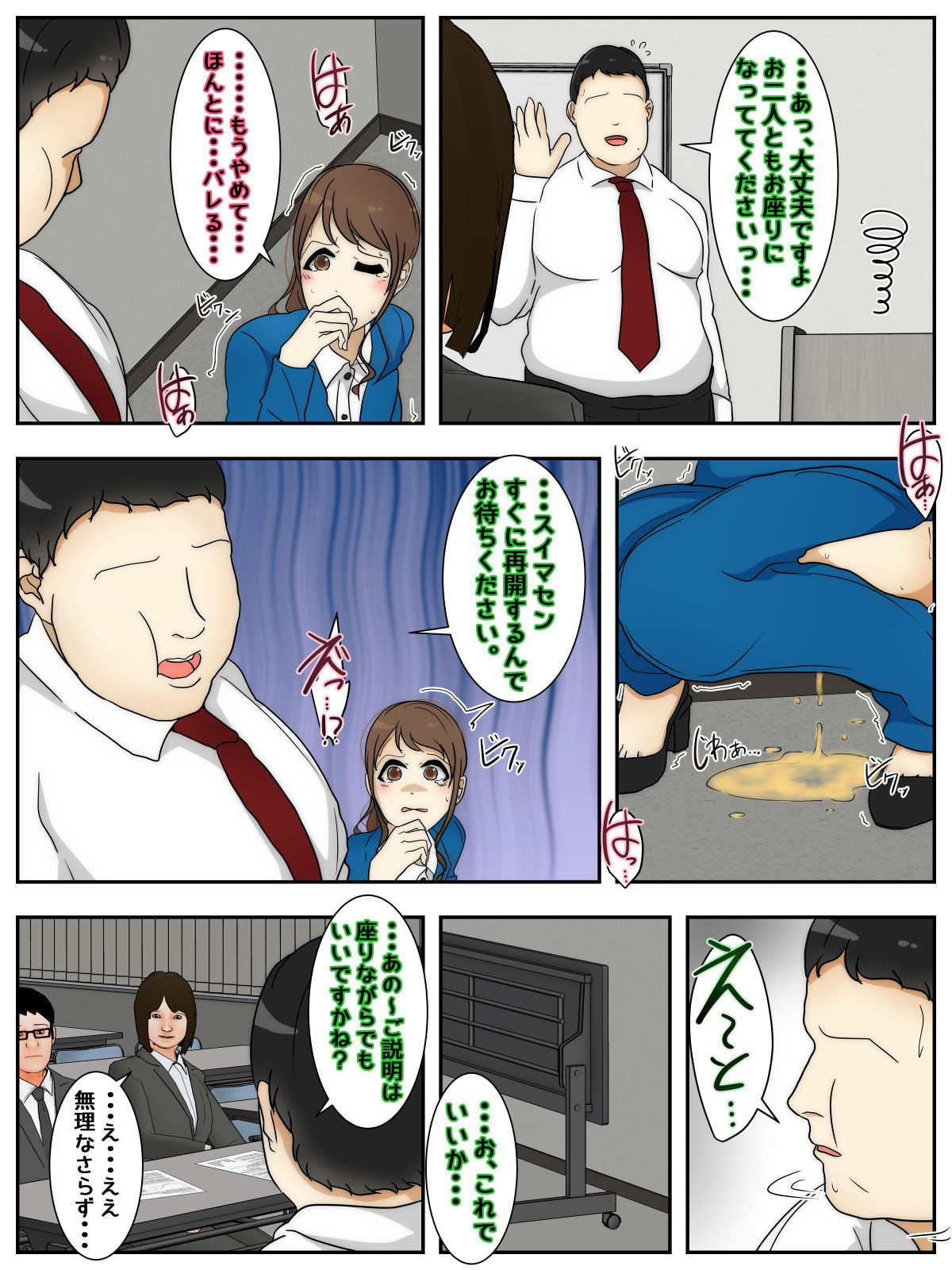 Page 79