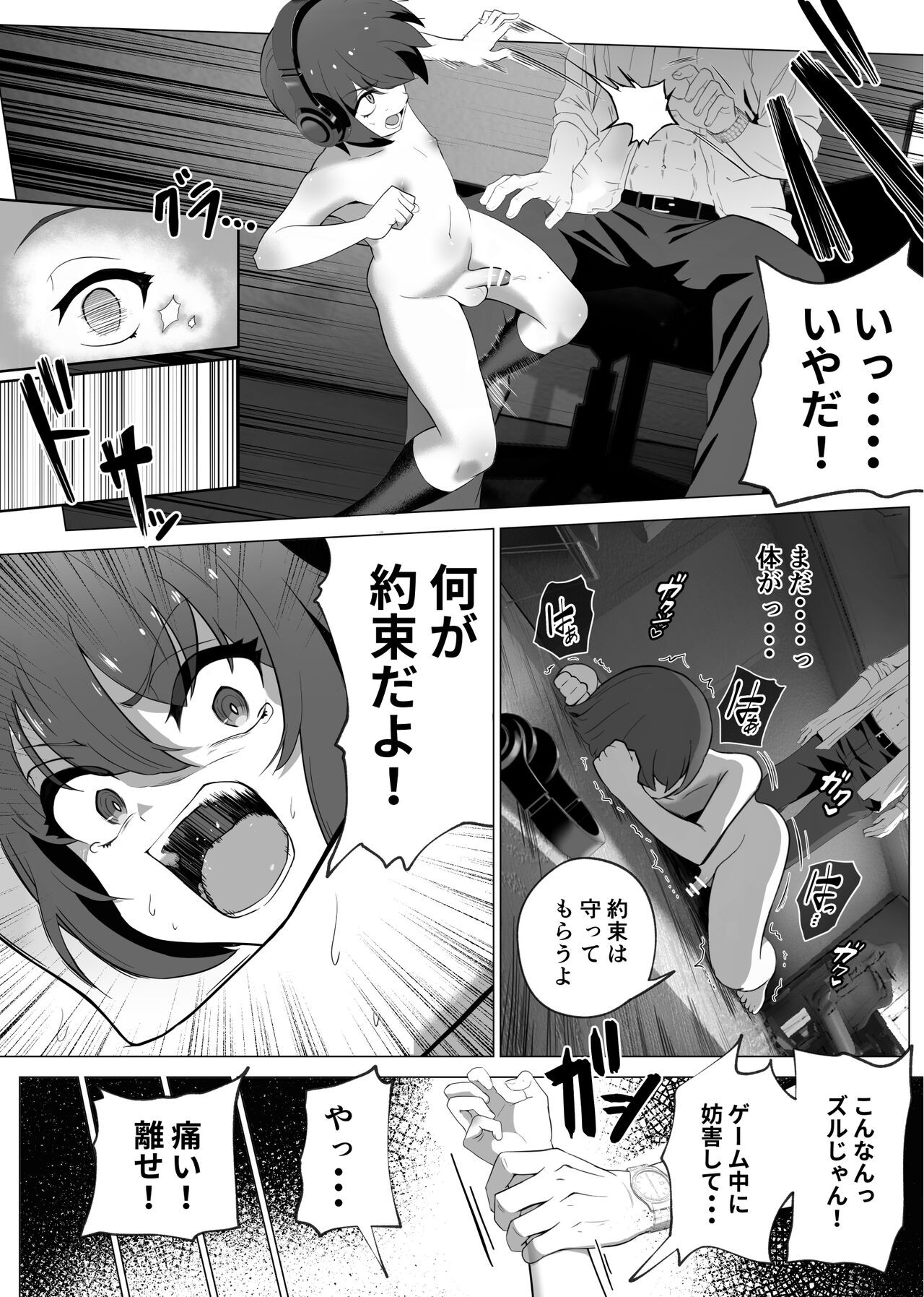 Page 30