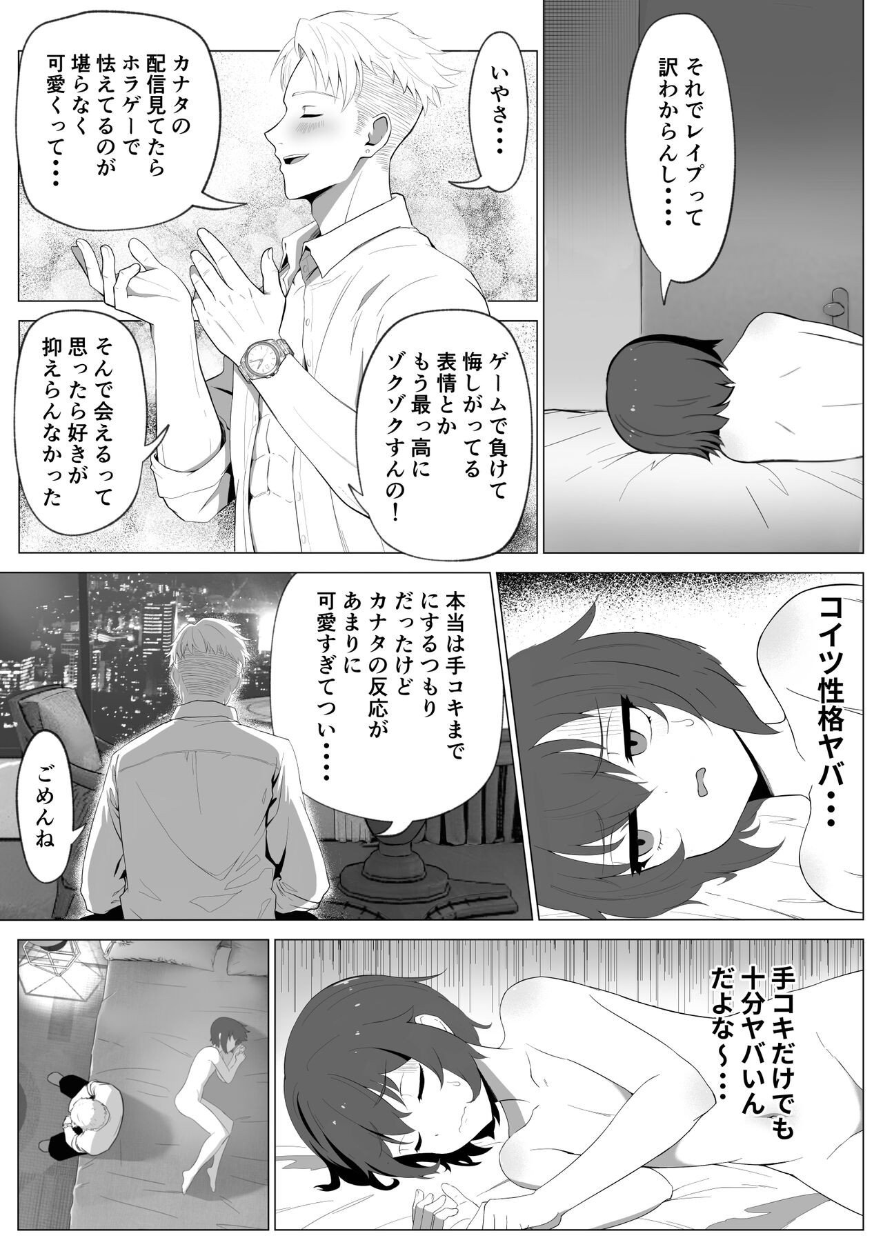 Page 45