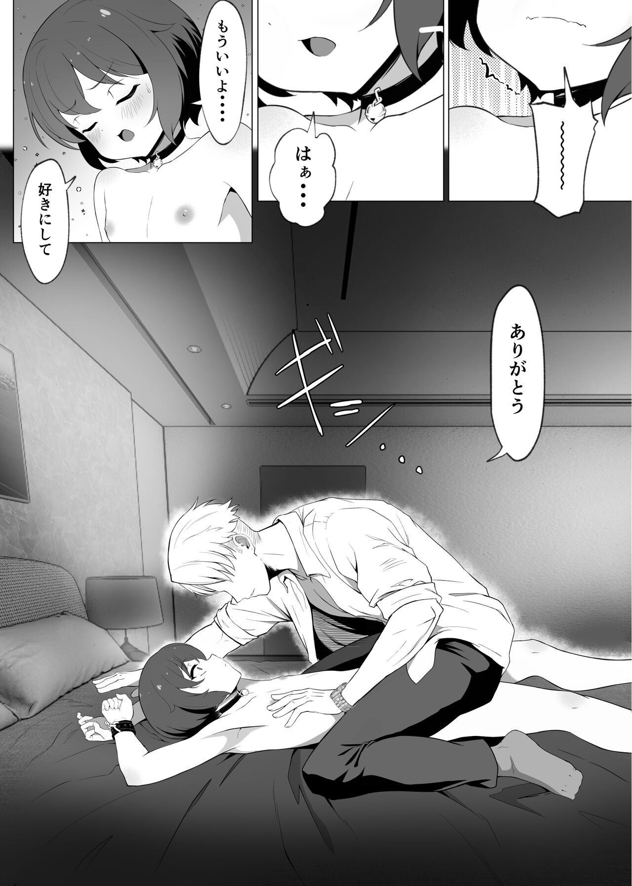 Page 50