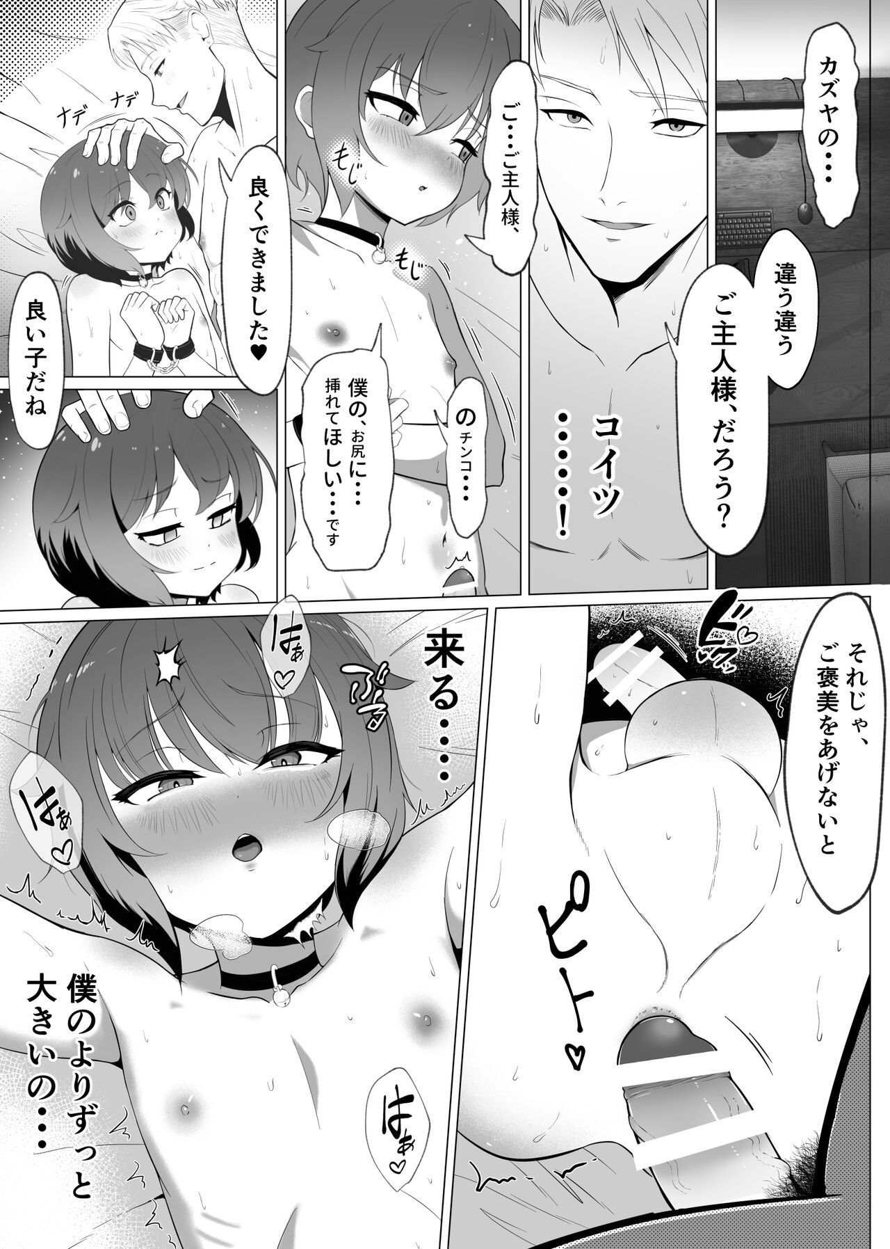Page 55
