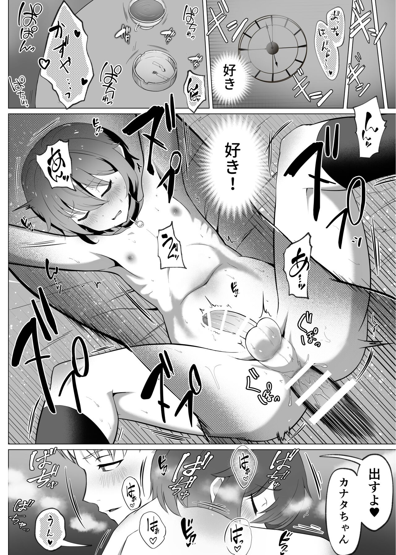 Page 60
