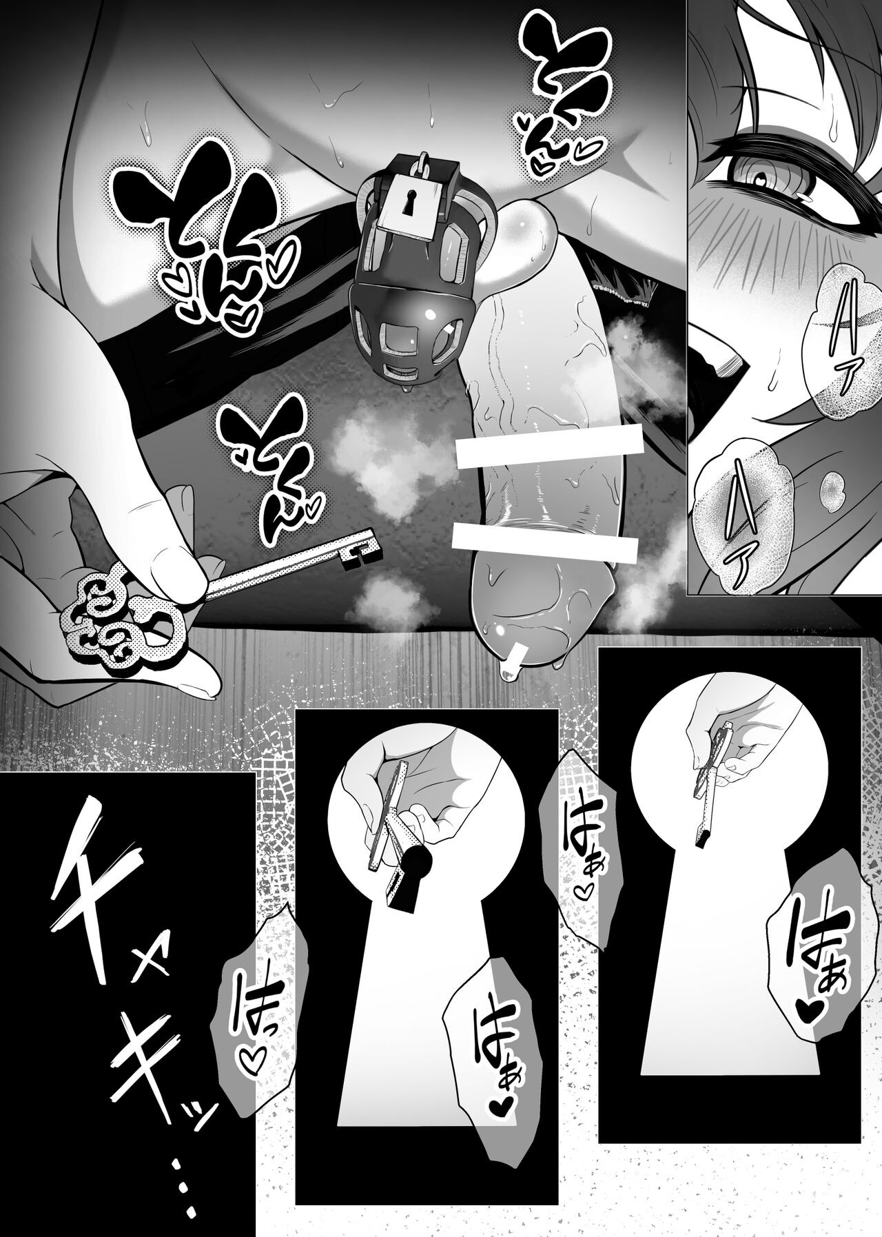 Page 70