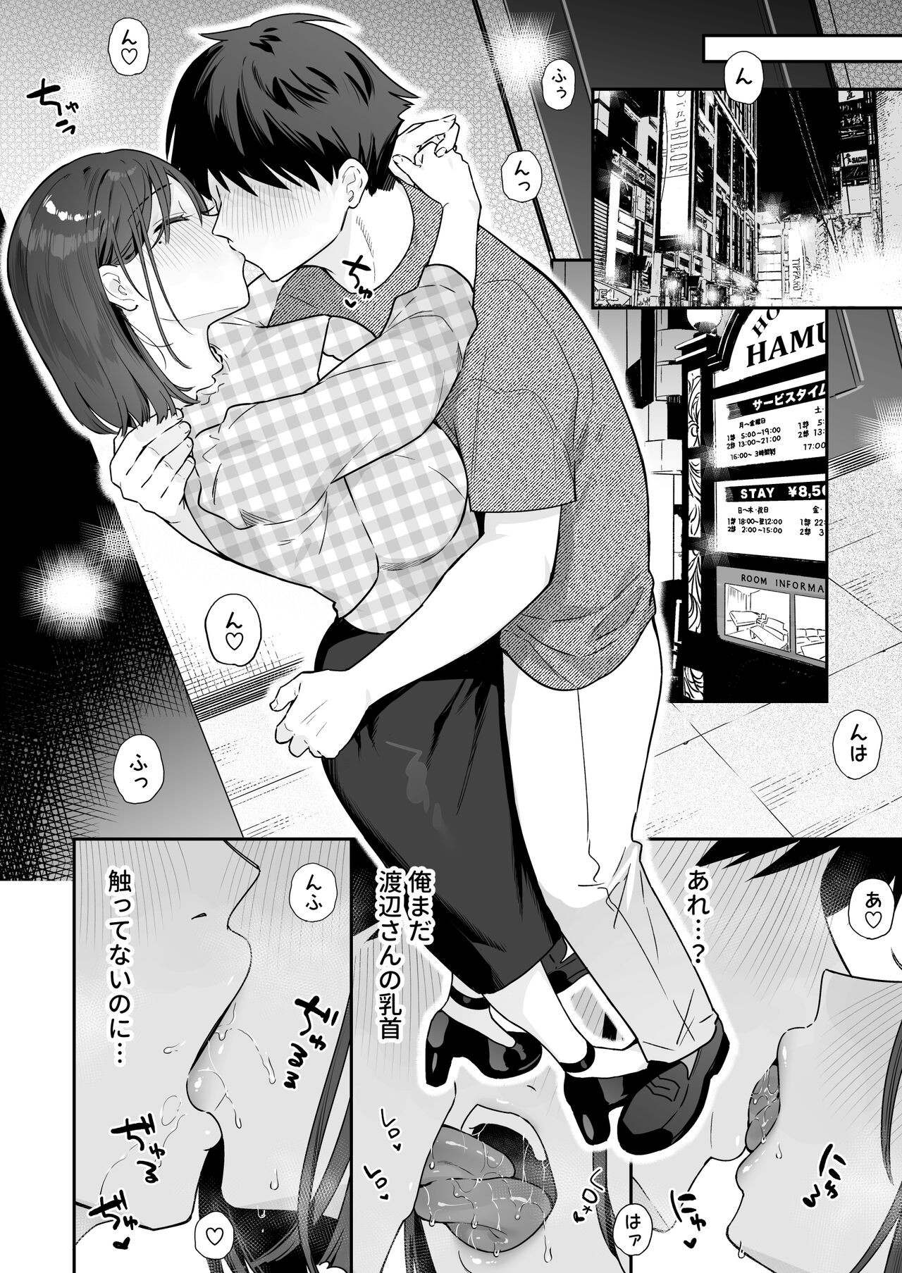 Page 108