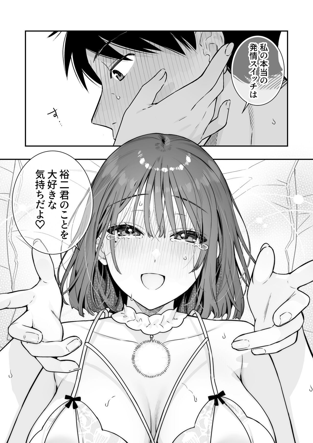 Page 121