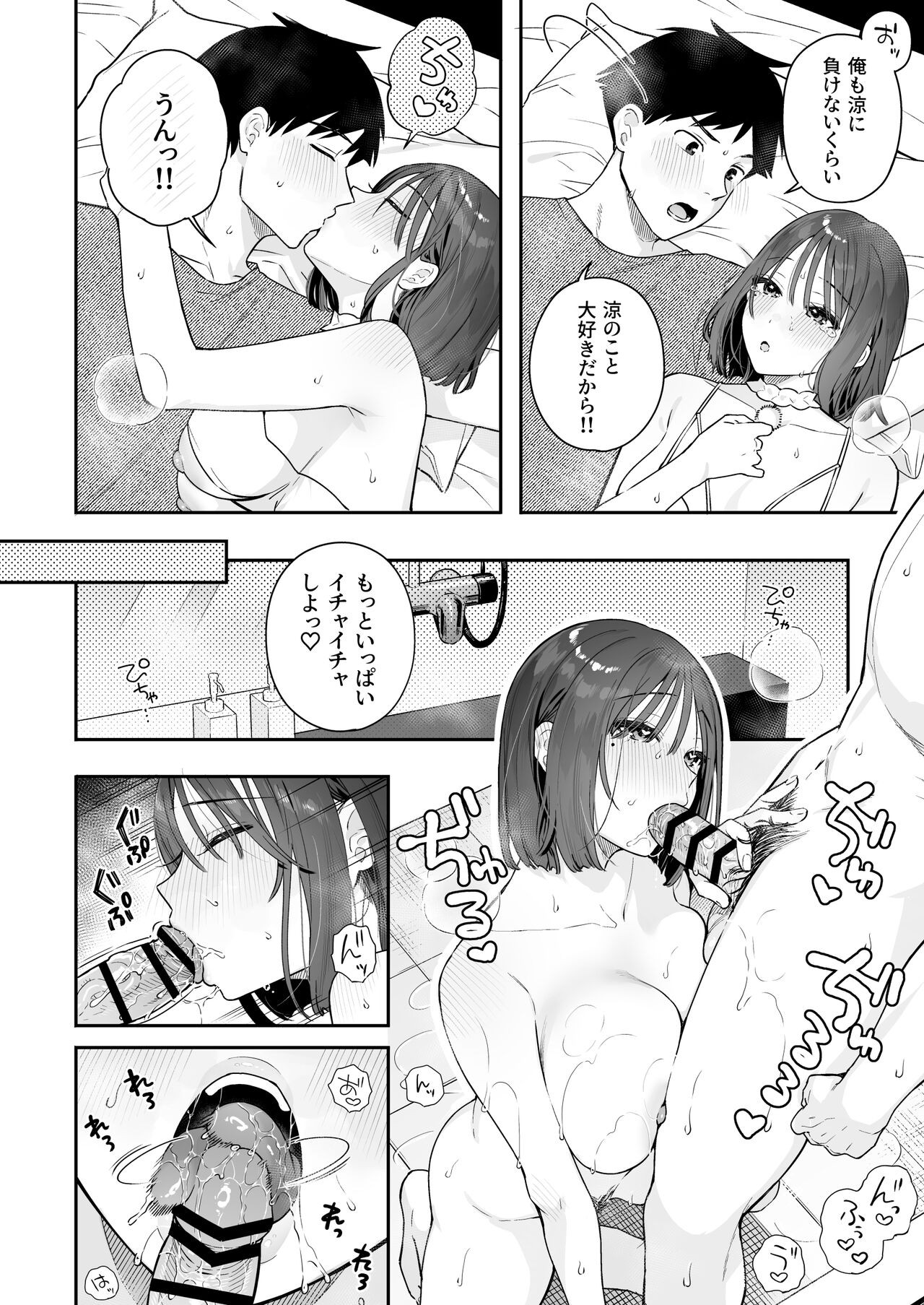 Page 124