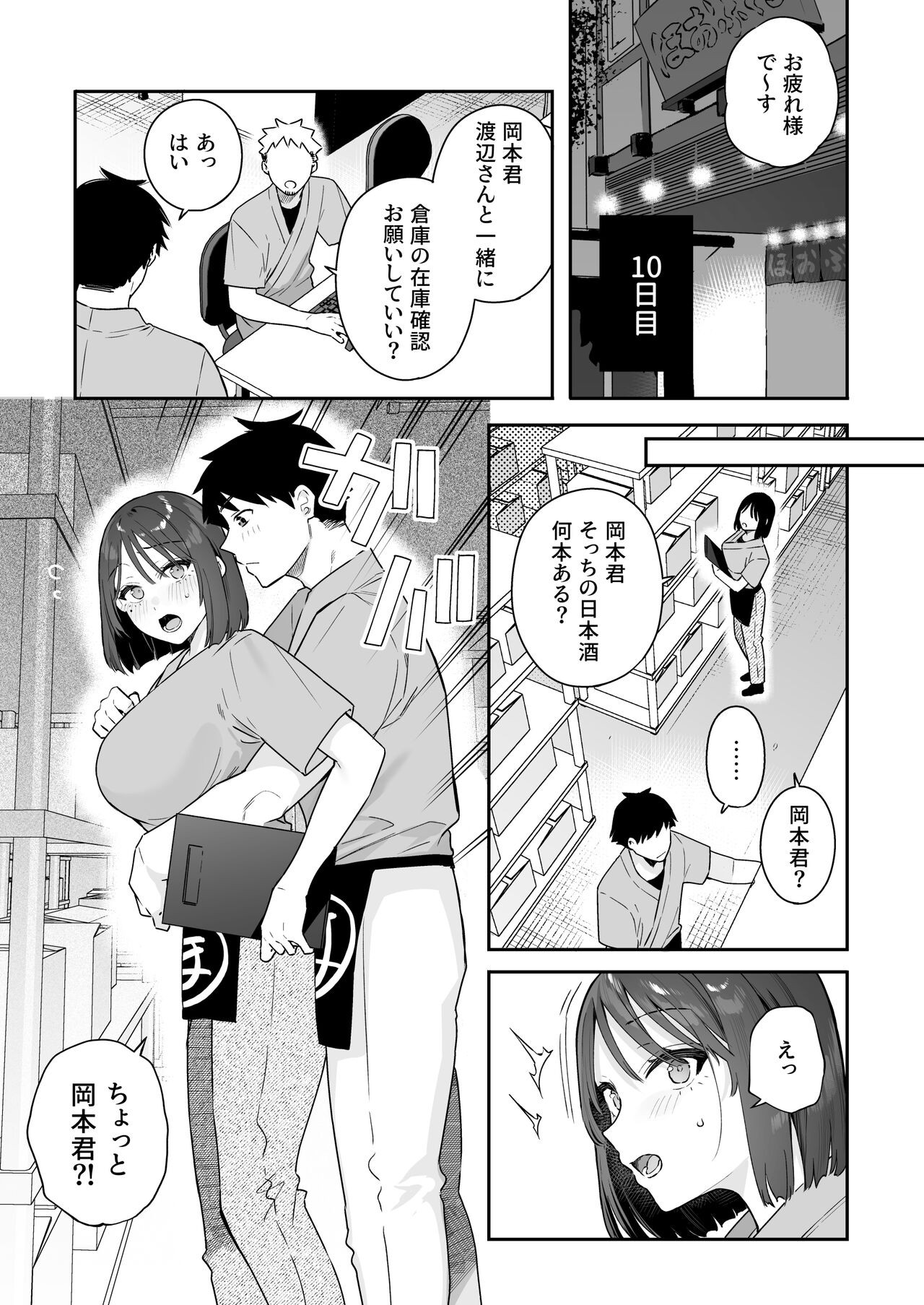 Page 91