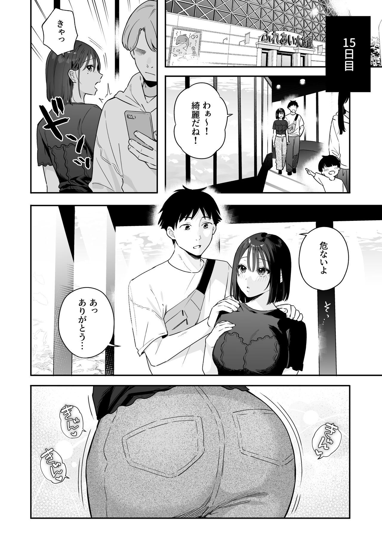Page 96