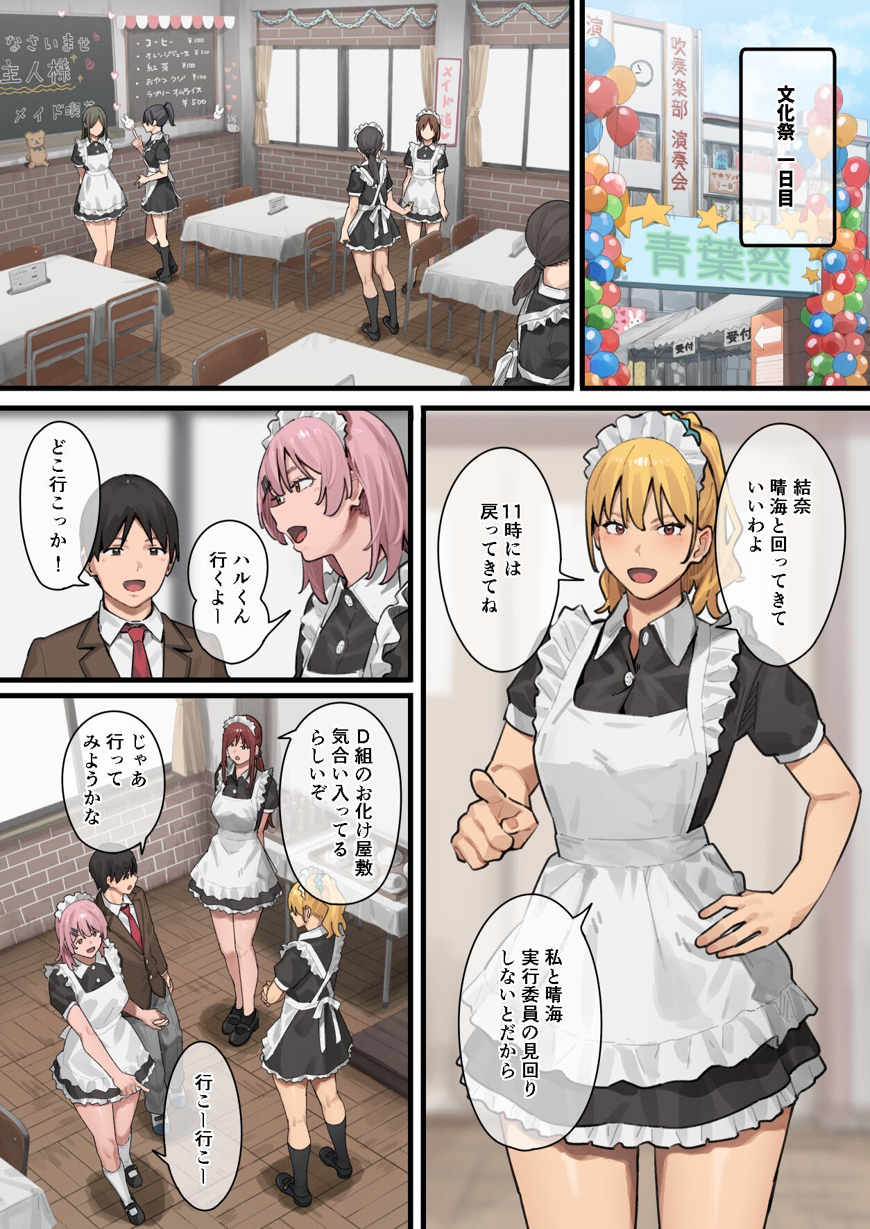 Page 116