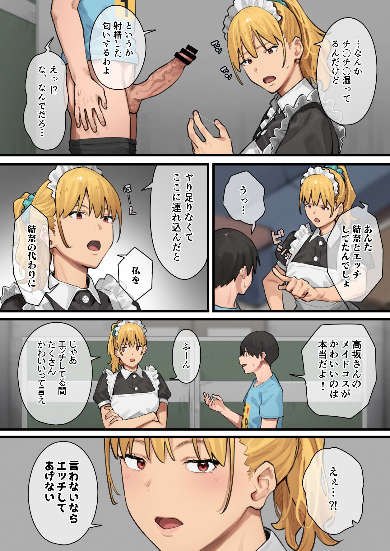 Page 131