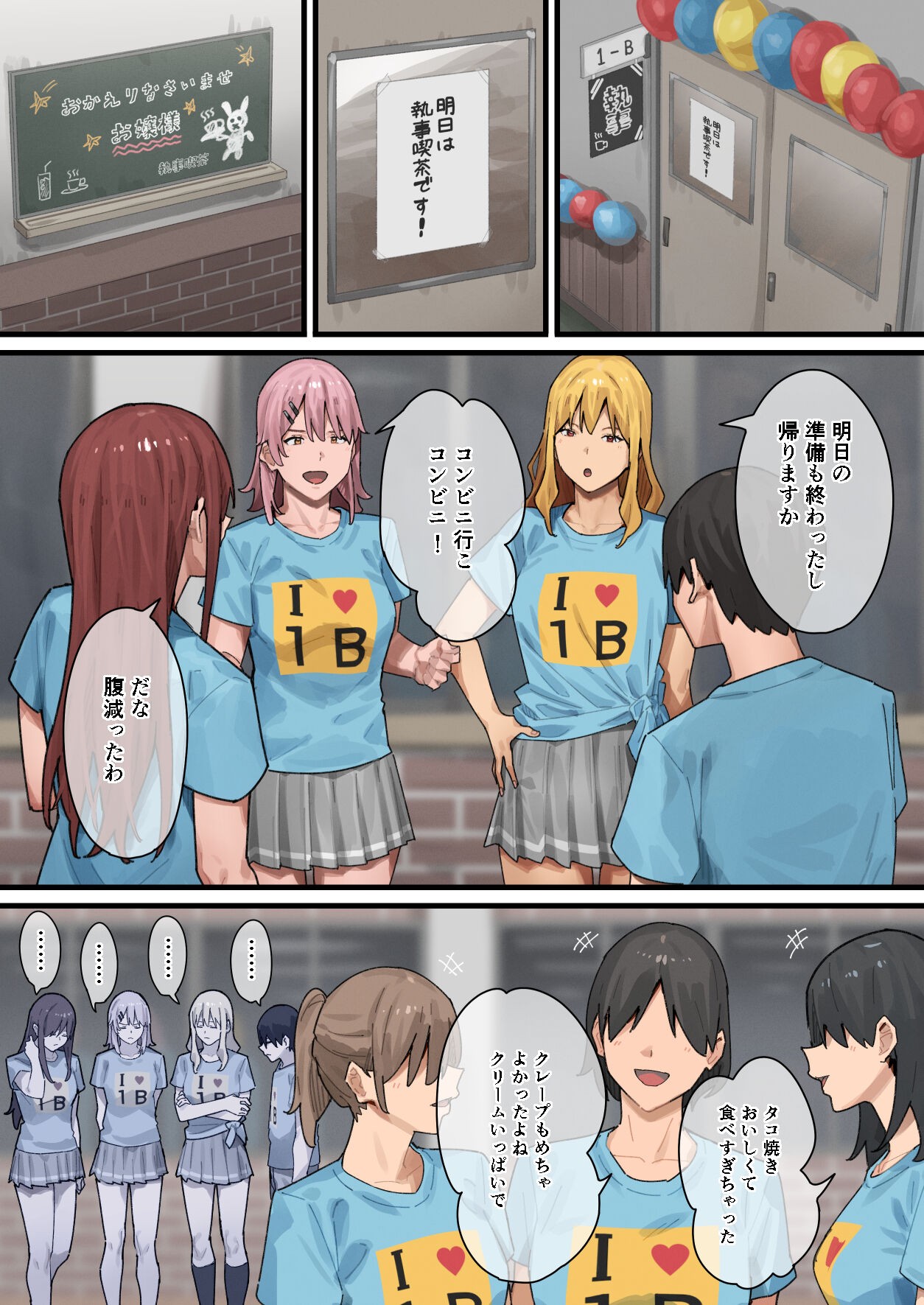 Page 159