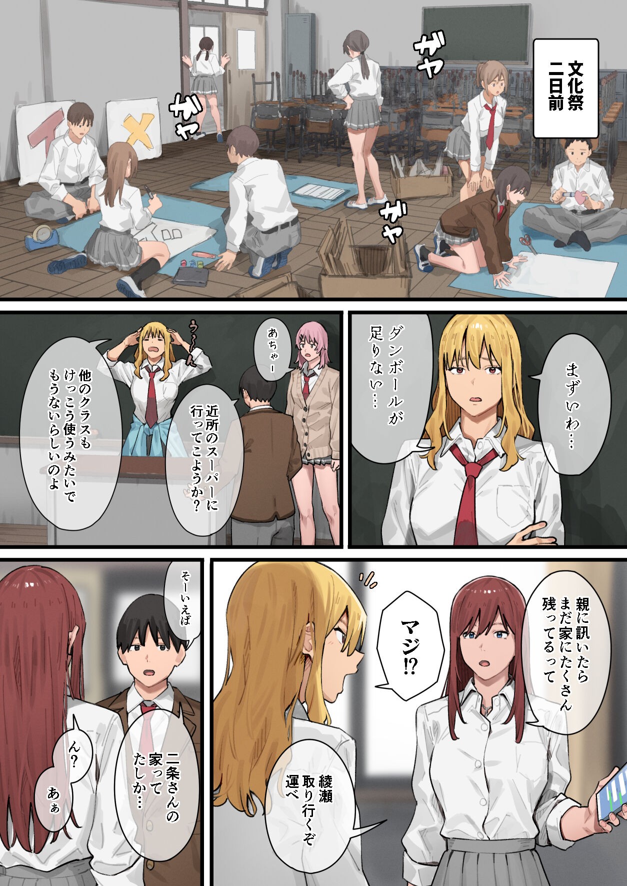 Page 28