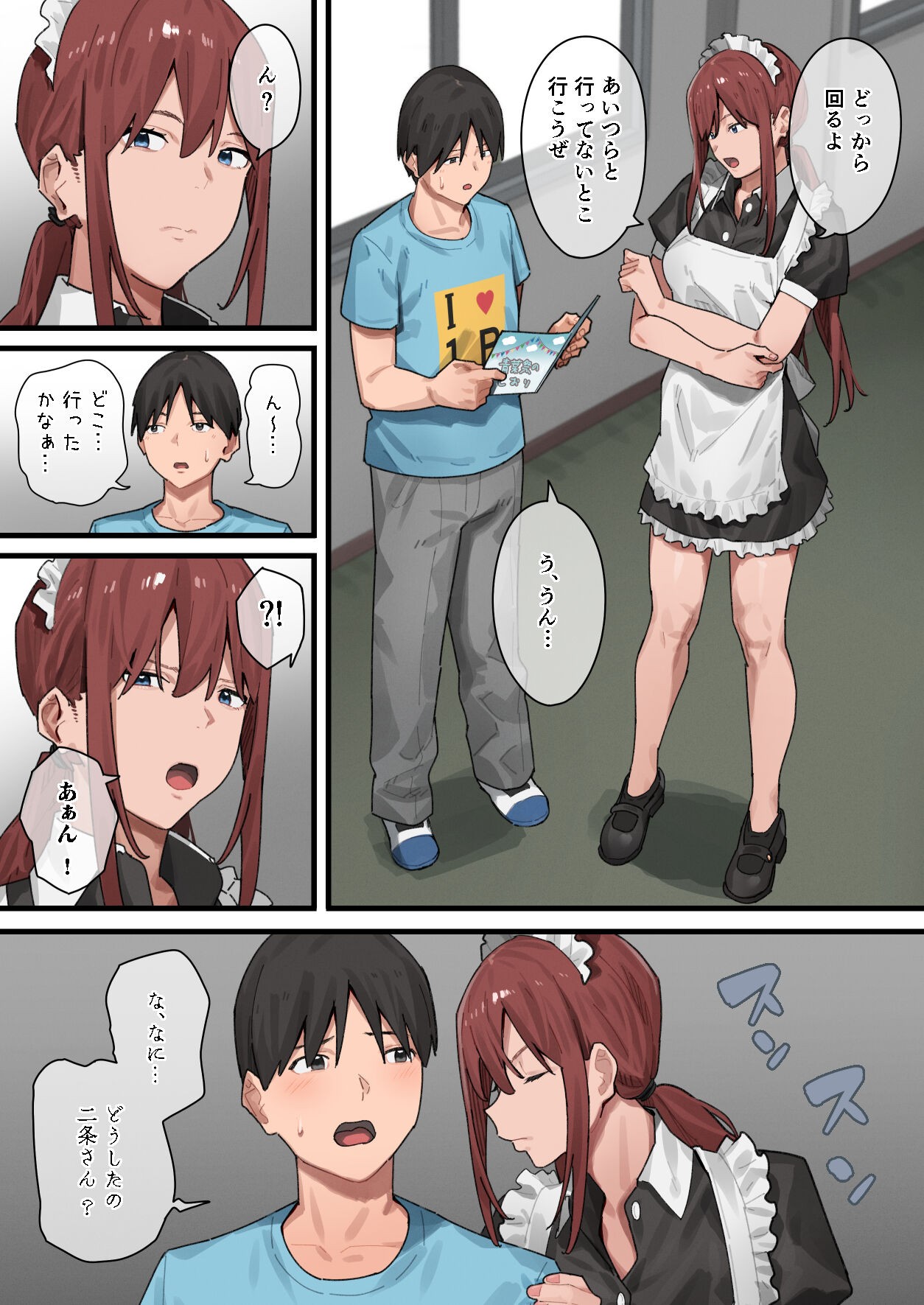 Page 65