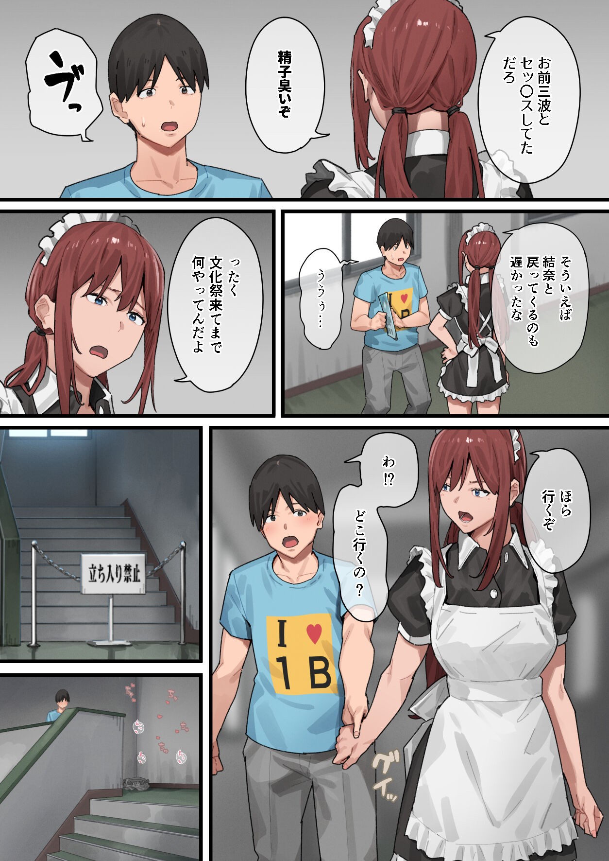 Page 66