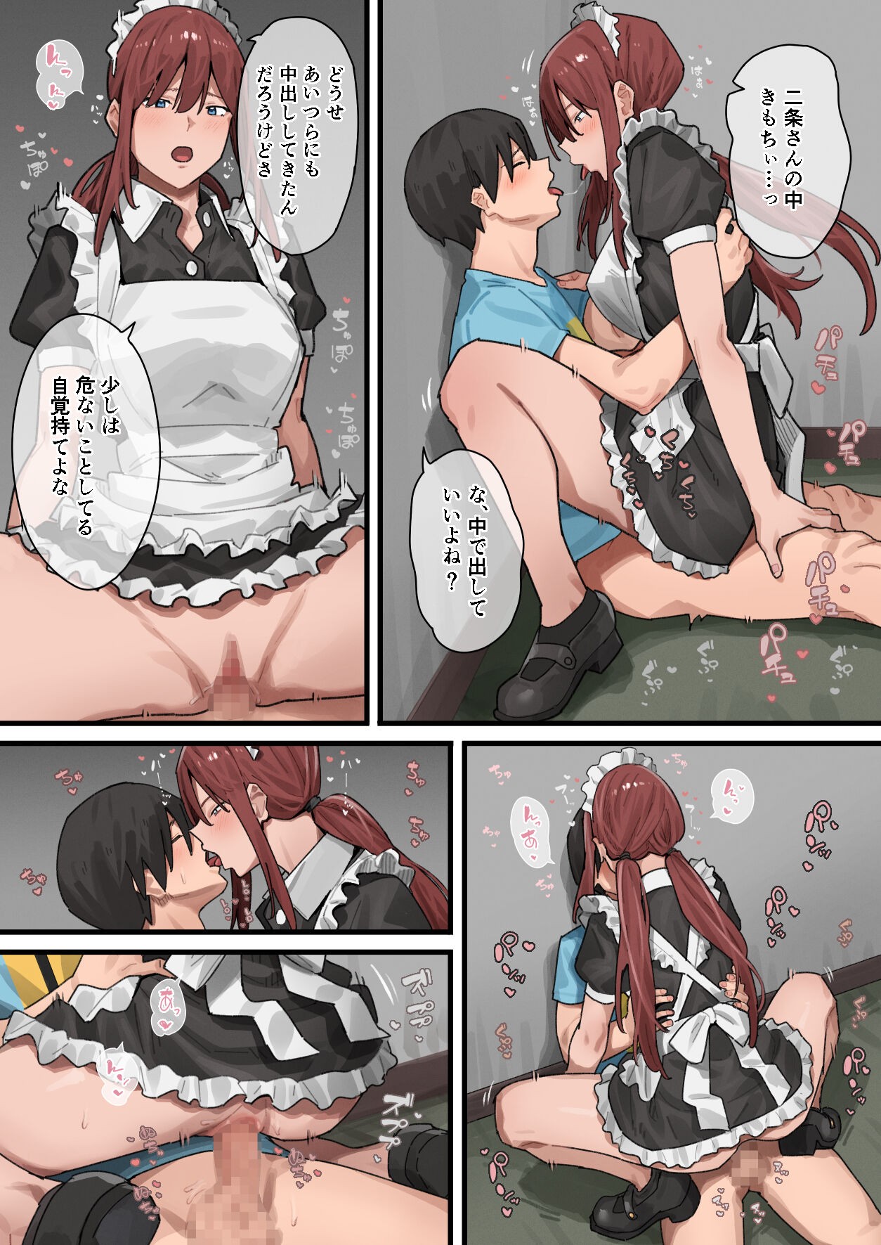 Page 69