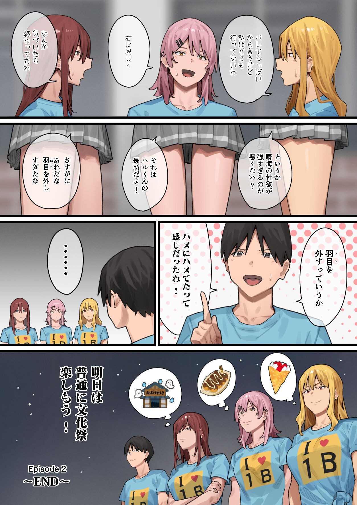 Page 80