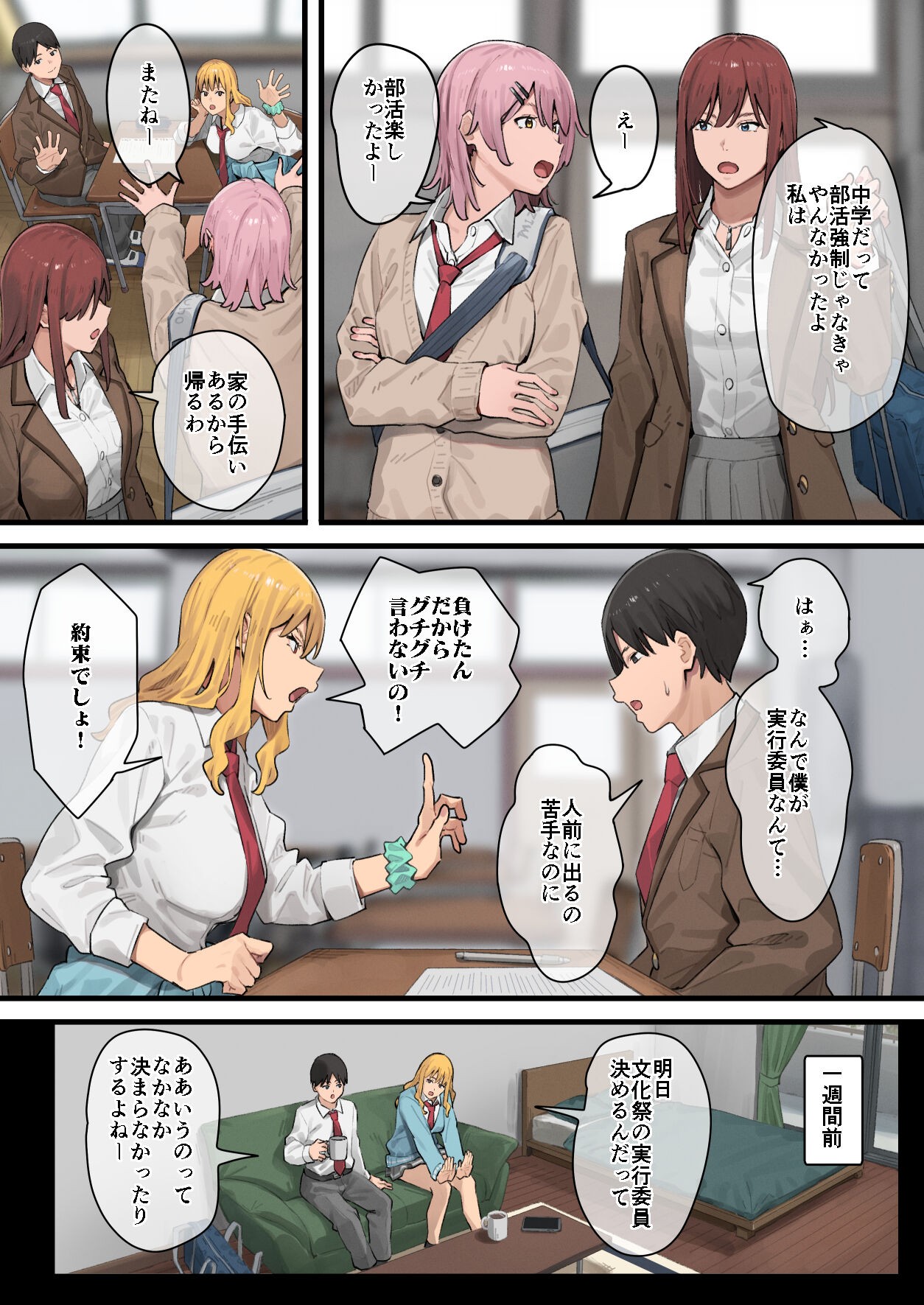 Page 83