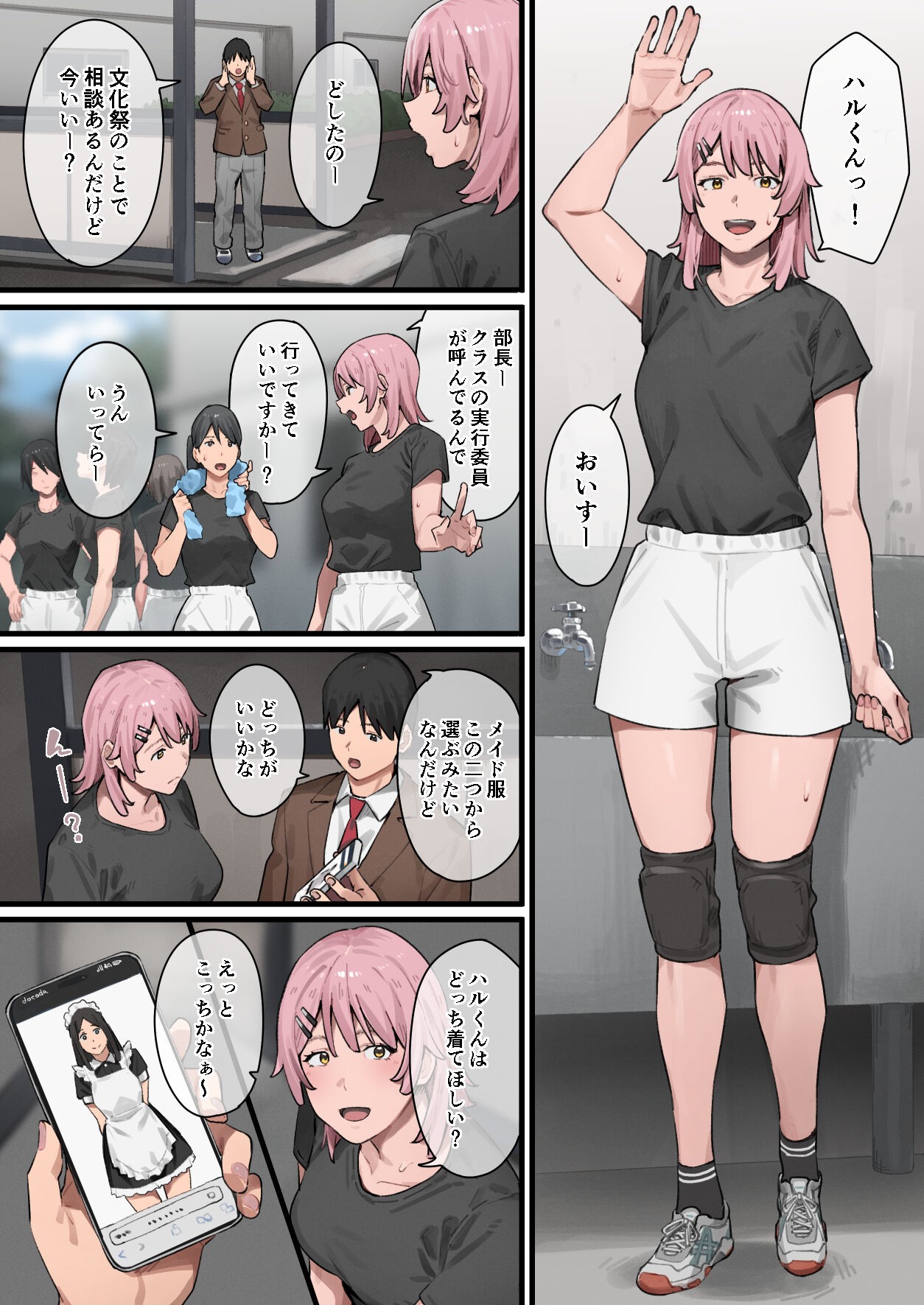 Page 96