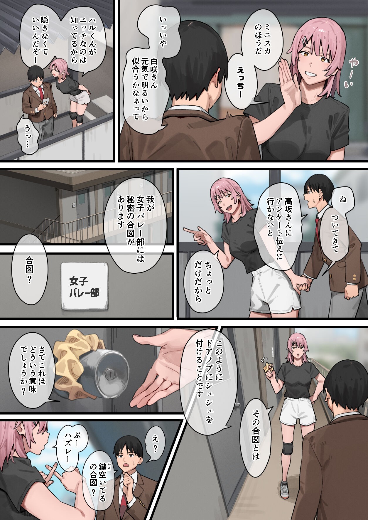 Page 97