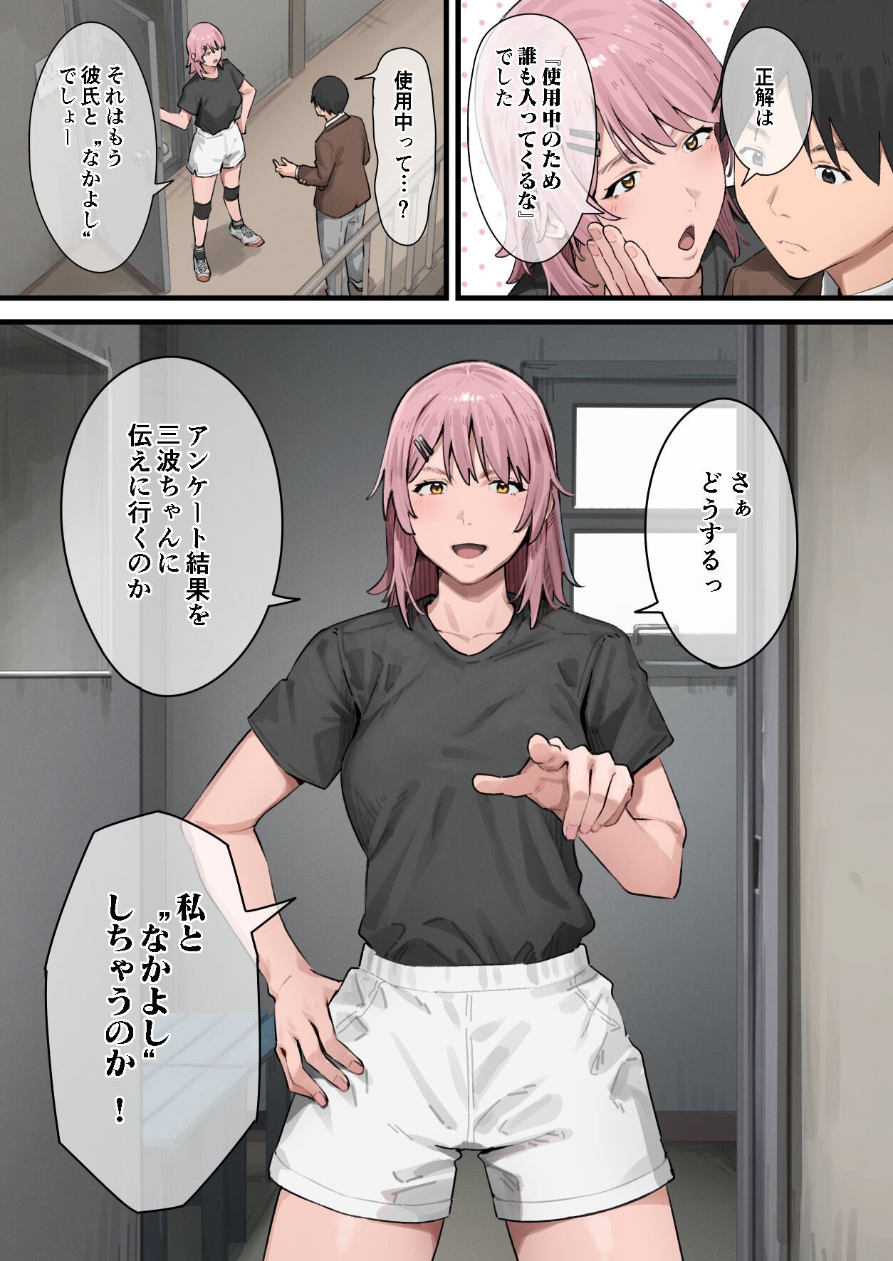 Page 98