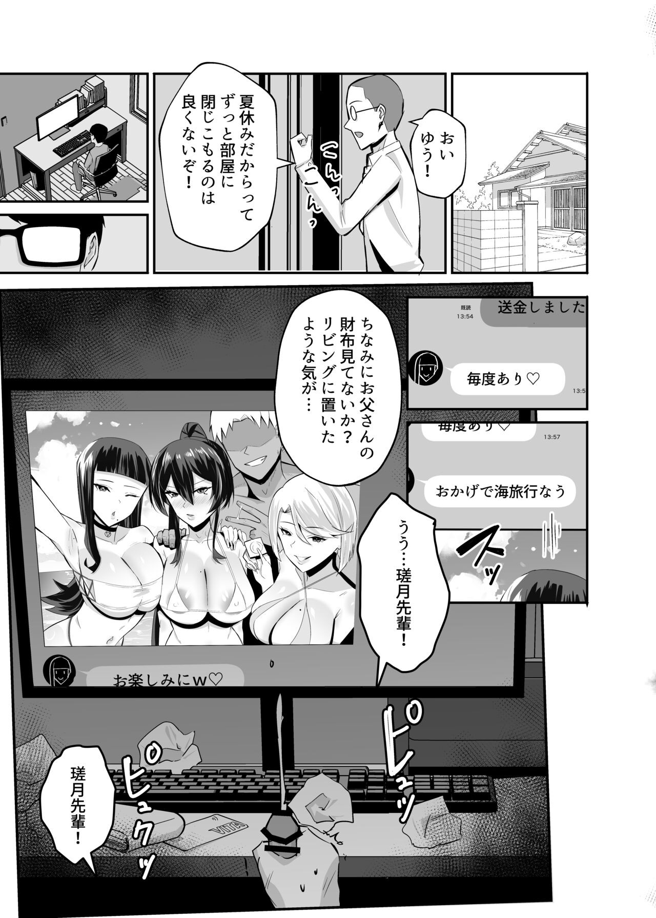 Page 73