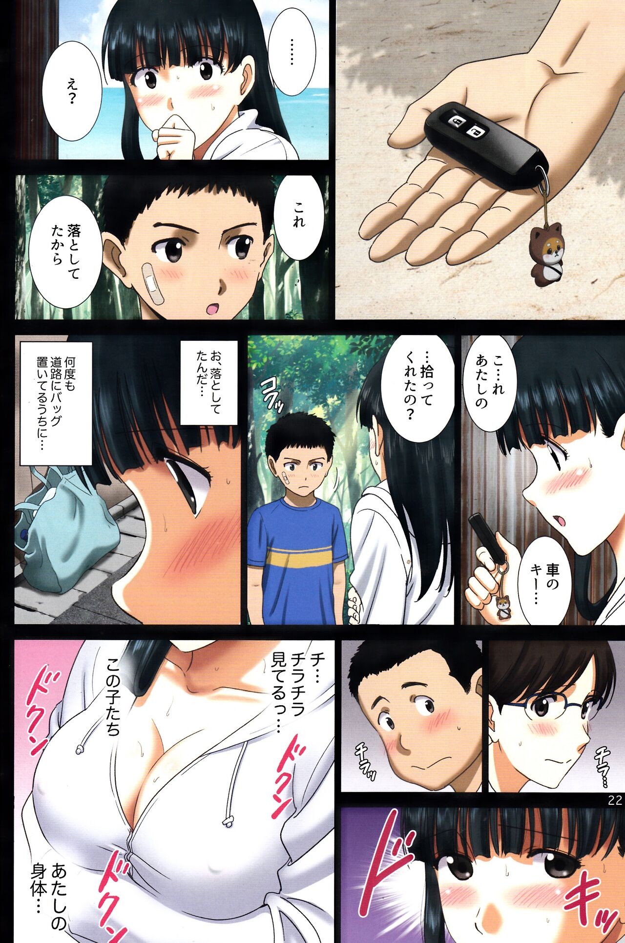 Page 21