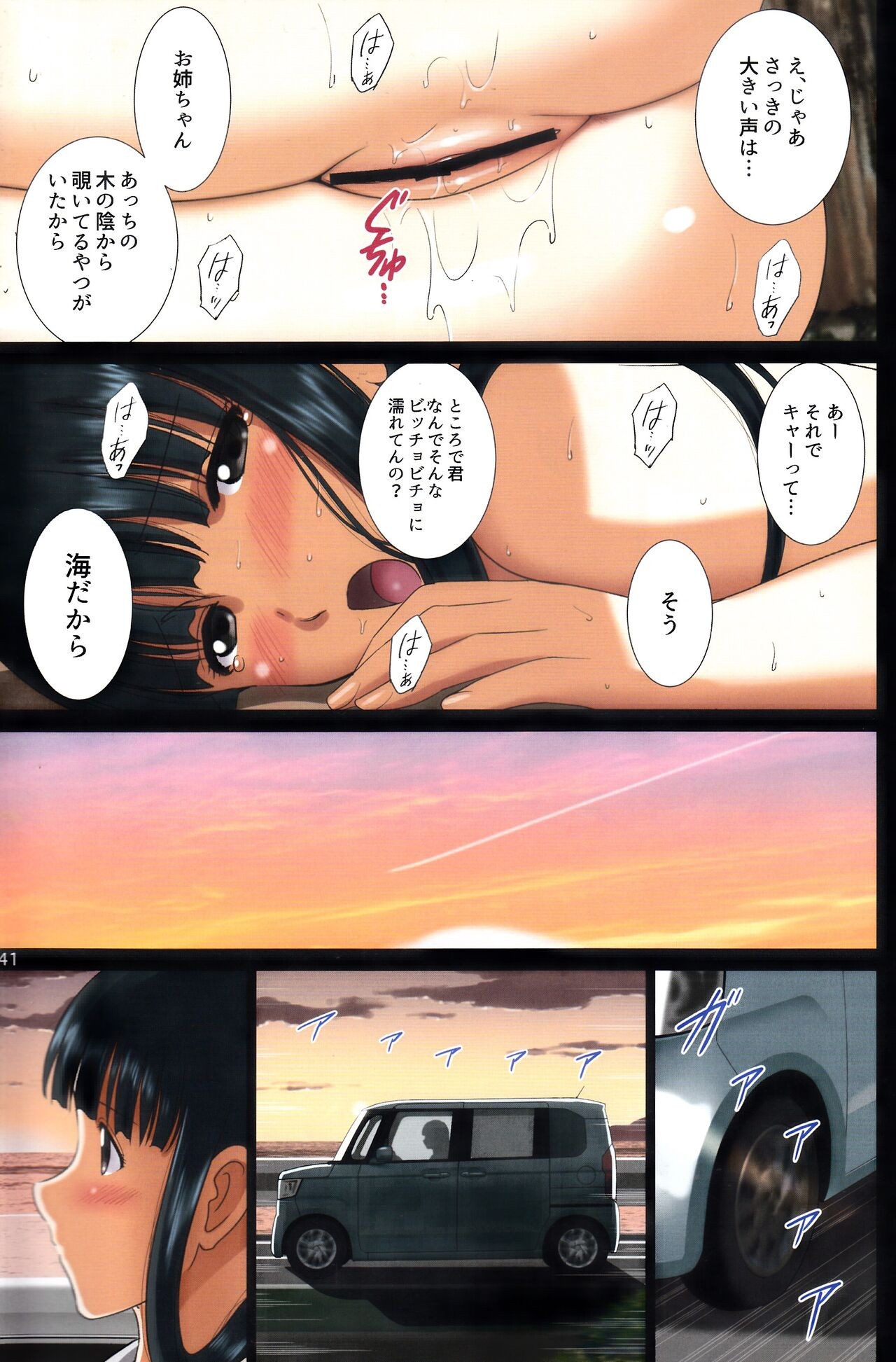 Page 40