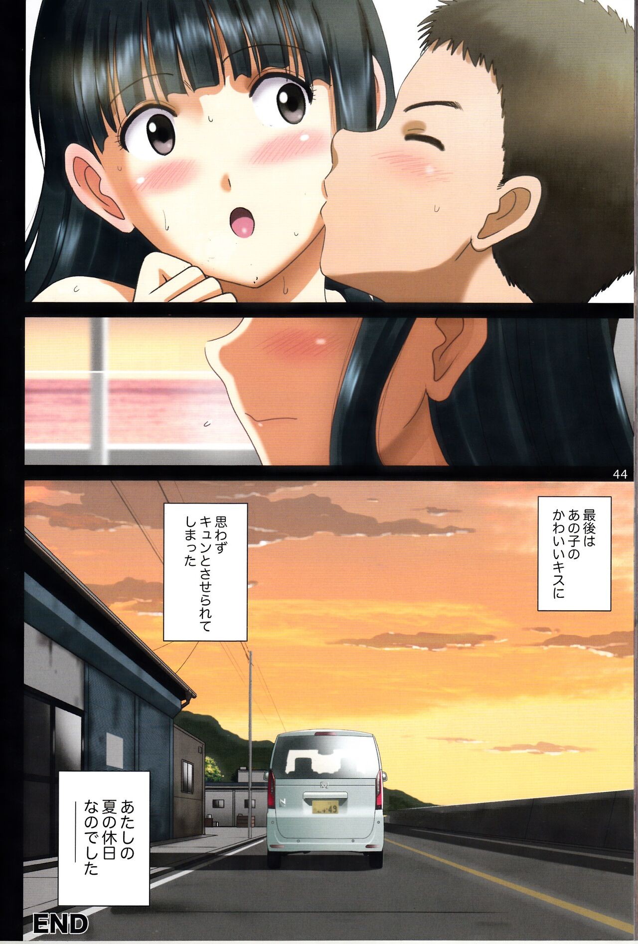 Page 43