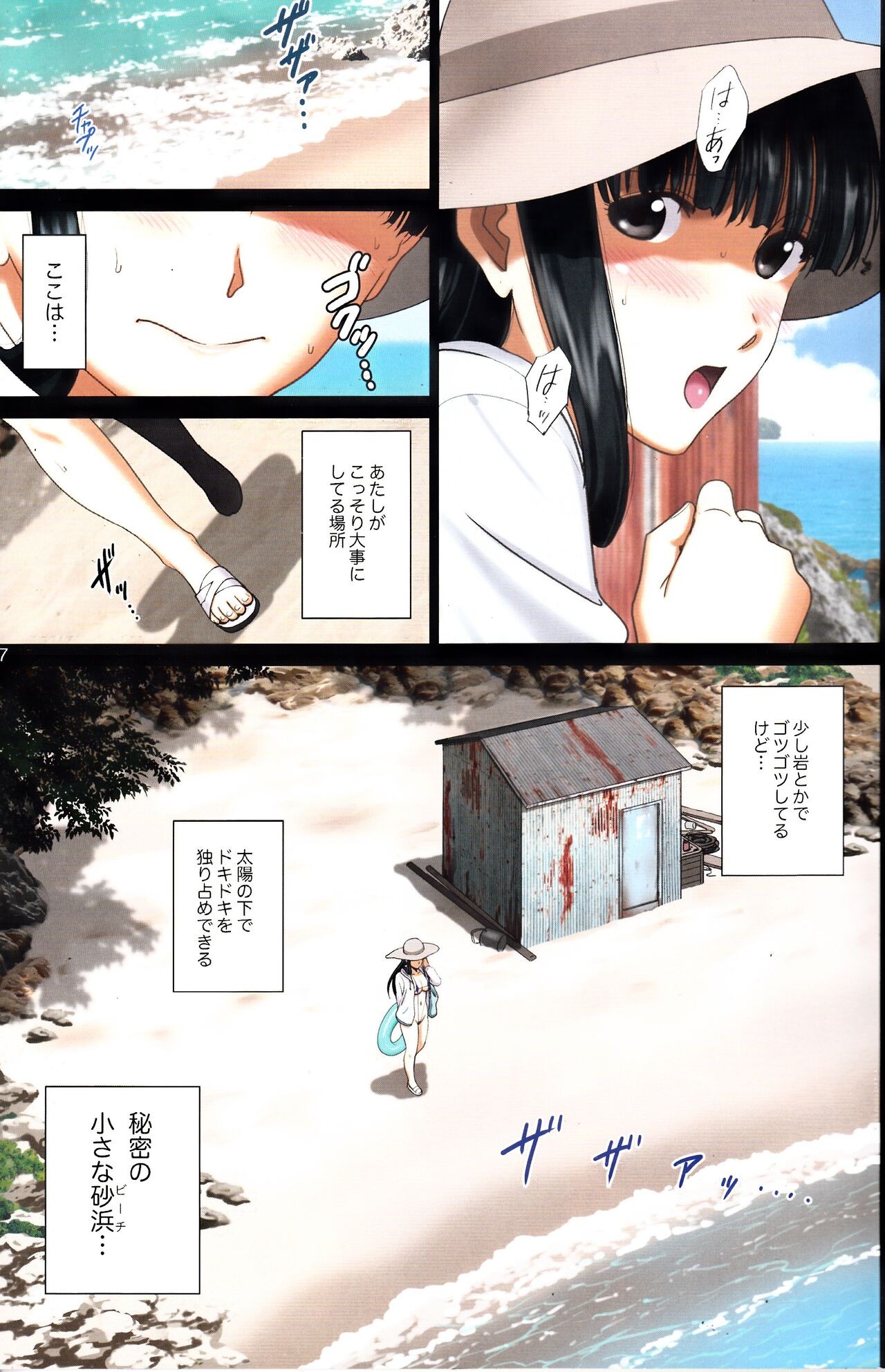 Page 6