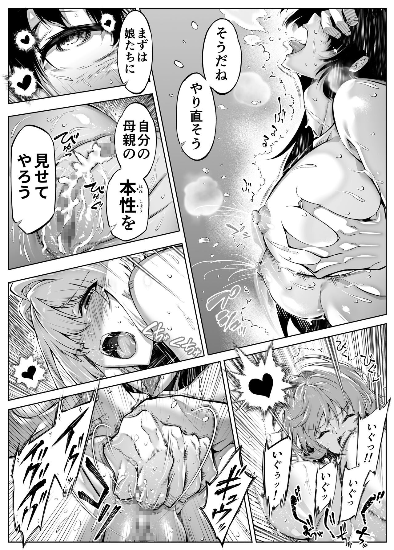 Page 130